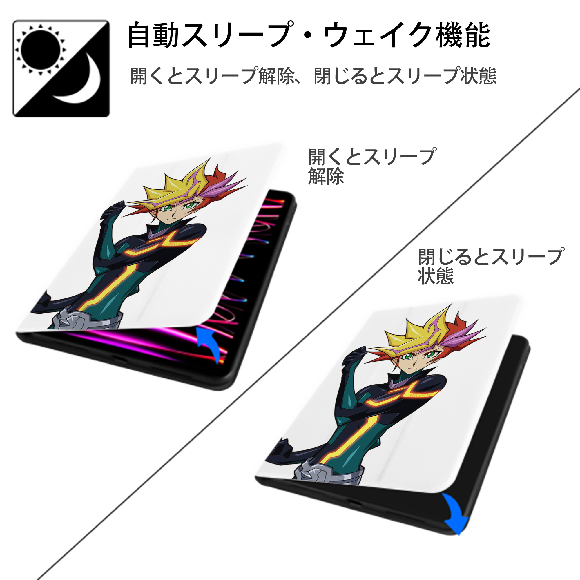 遊☆戯☆王 Yu-Gi-Oh! IPad ケース ペン収納付き 三つ折りスタンド PUレザー×シリコン 対応機種9.5/10.5/10.9インチ