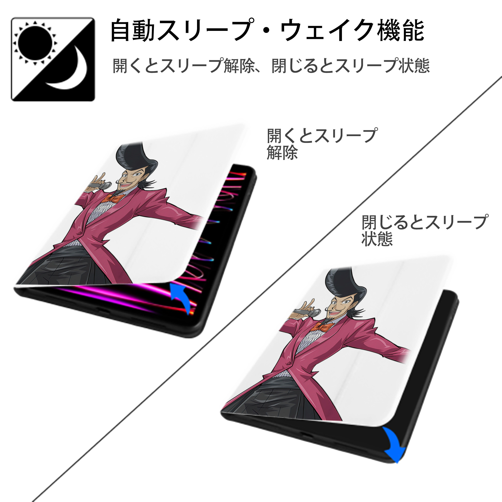 遊☆戯☆王 Yu-Gi-Oh! IPad ケース ペン収納付き 三つ折りスタンド PUレザー×シリコン 対応機種9.5/10.5/10.9インチ