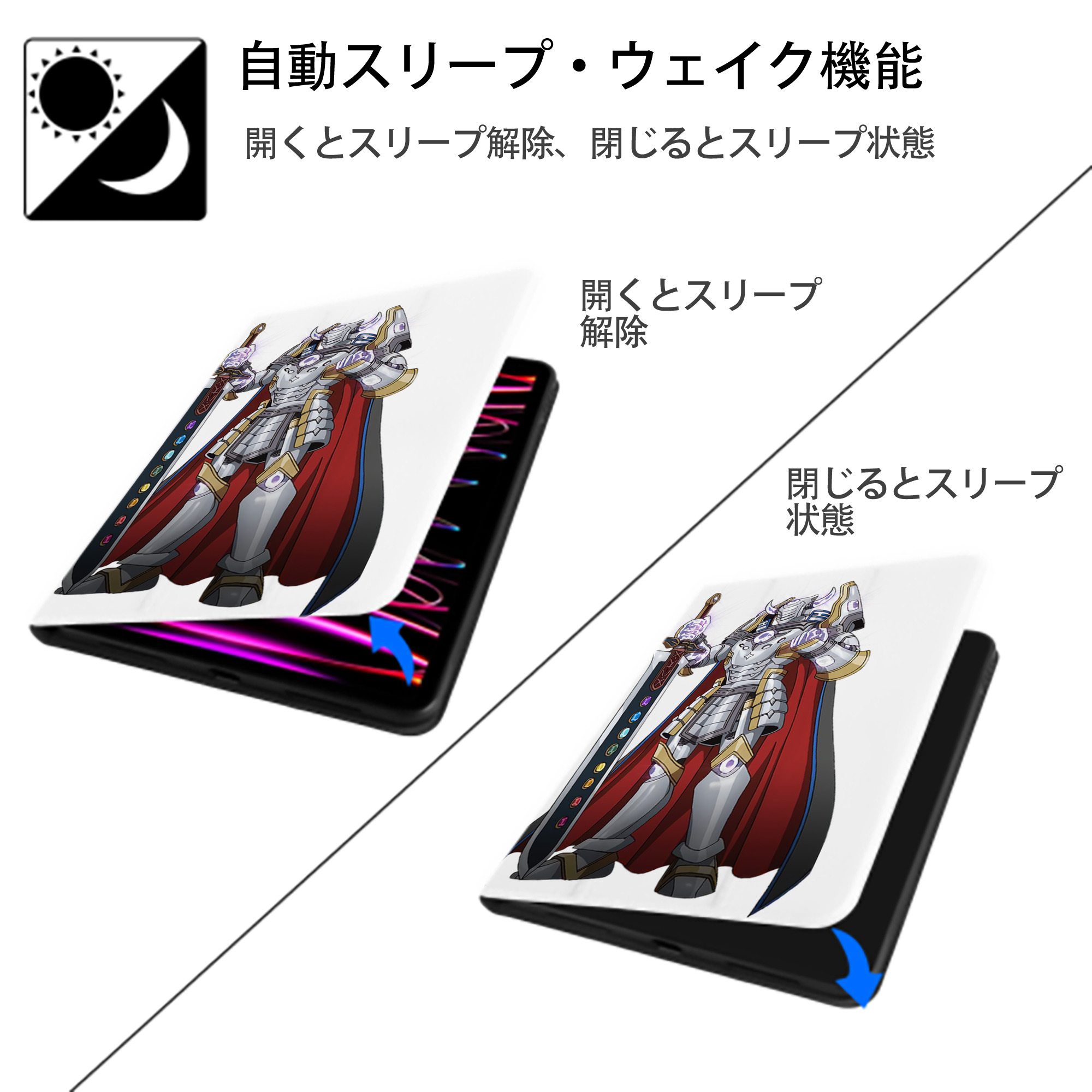 遊☆戯☆王 Yu-Gi-Oh! IPad ケース ペン収納付き 三つ折りスタンド PUレザー×シリコン 対応機種9.5/10.5/10.9インチ