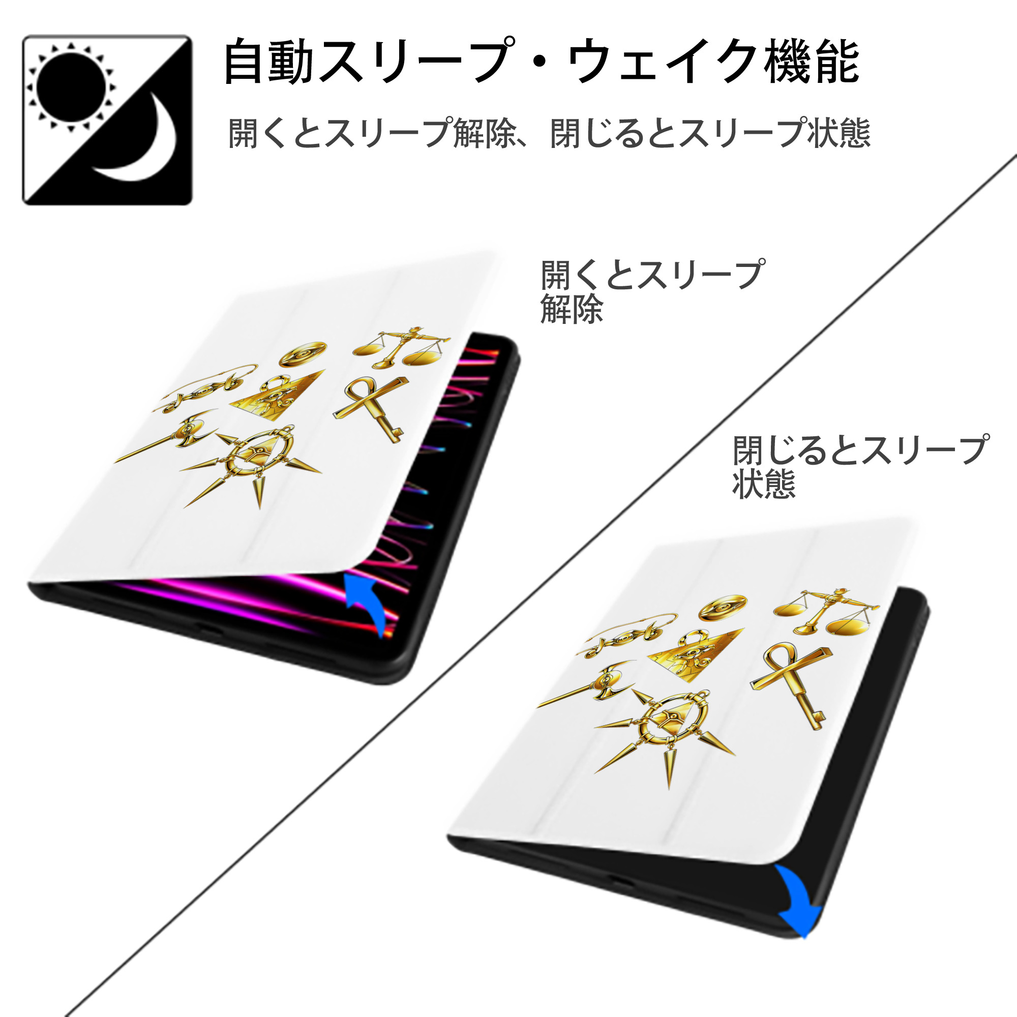 遊☆戯☆王 Yu-Gi-Oh! IPad ケース ペン収納付き 三つ折りスタンド PUレザー×シリコン 対応機種9.5/10.5/10.9インチ