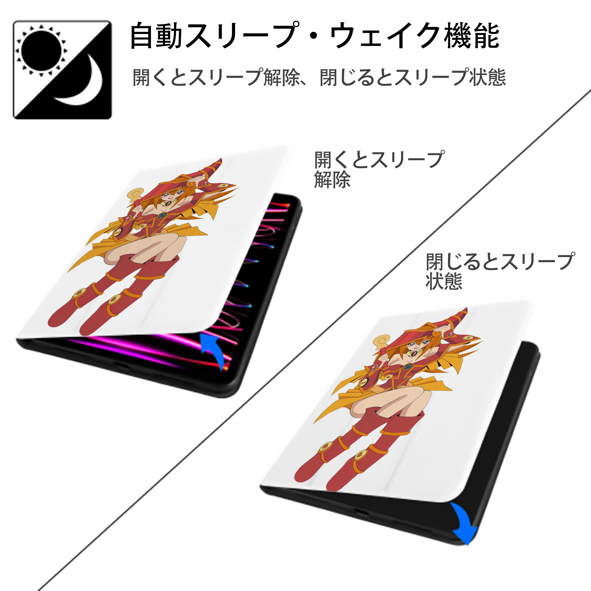 遊☆戯☆王 Yu-Gi-Oh! IPad ケース ペン収納付き 三つ折りスタンド PUレザー×シリコン 対応機種9.5/10.5/10.9インチ