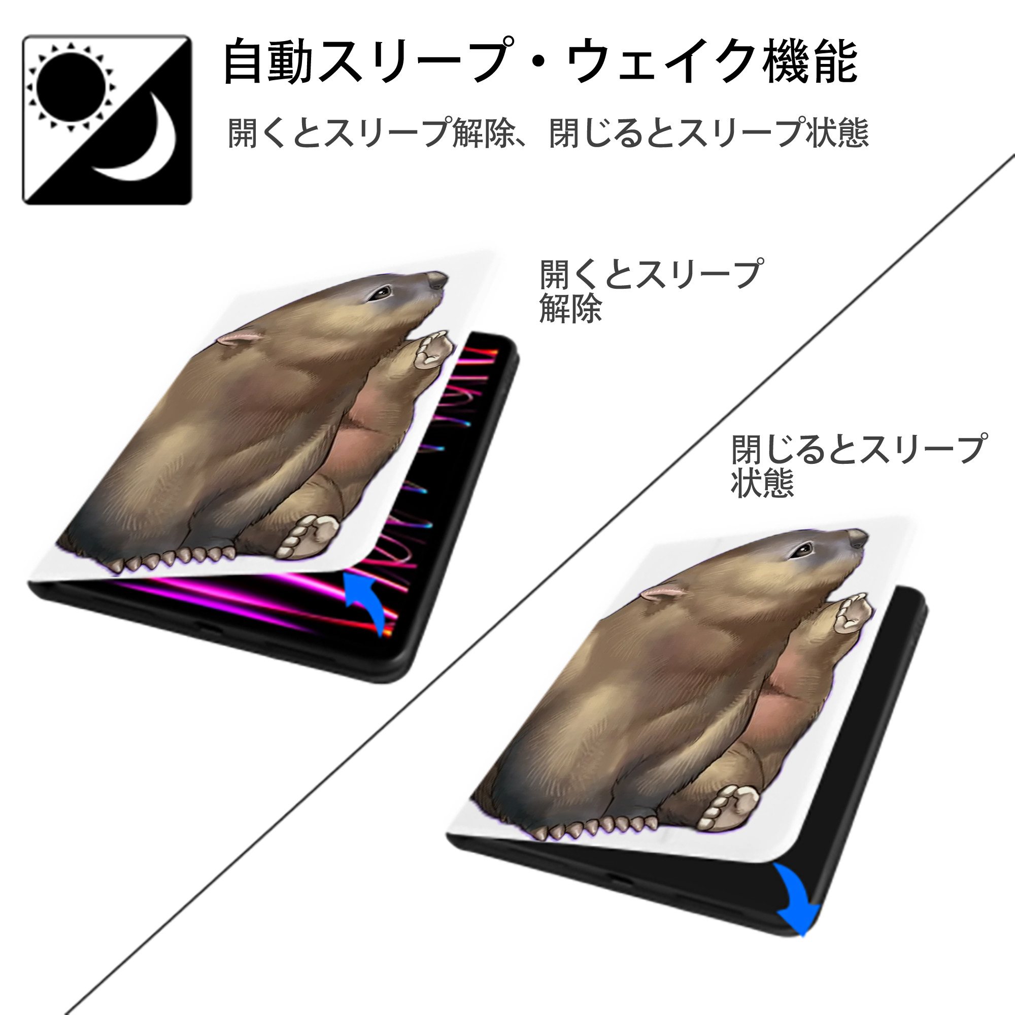 遊☆戯☆王 Yu-Gi-Oh! IPad ケース ペン収納付き 三つ折りスタンド PUレザー×シリコン 対応機種9.5/10.5/10.9インチ