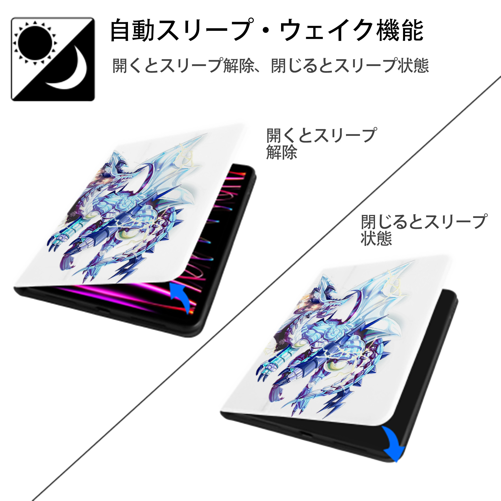 遊☆戯☆王 Yu-Gi-Oh! IPad ケース ペン収納付き 三つ折りスタンド PUレザー×シリコン 対応機種9.5/10.5/10.9インチ