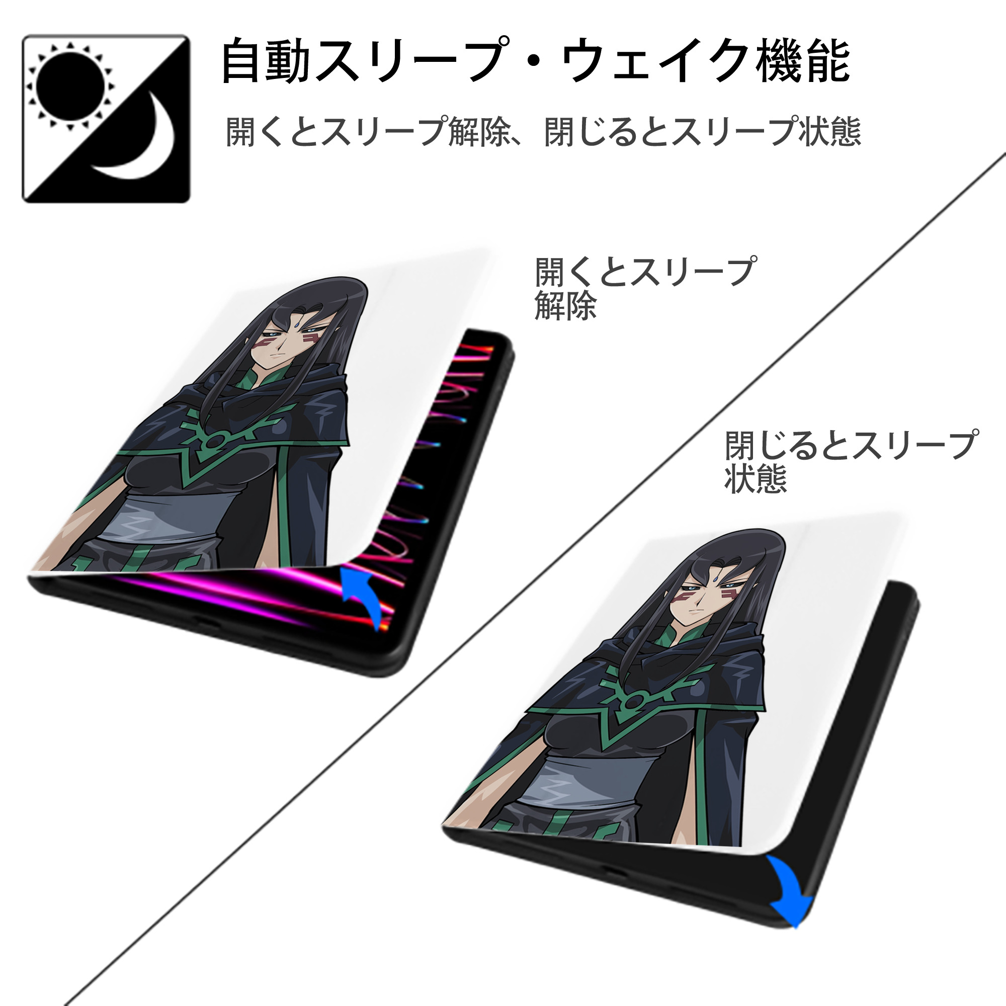 遊☆戯☆王 Yu-Gi-Oh! IPad ケース ペン収納付き 三つ折りスタンド PUレザー×シリコン 対応機種9.5/10.5/10.9インチ