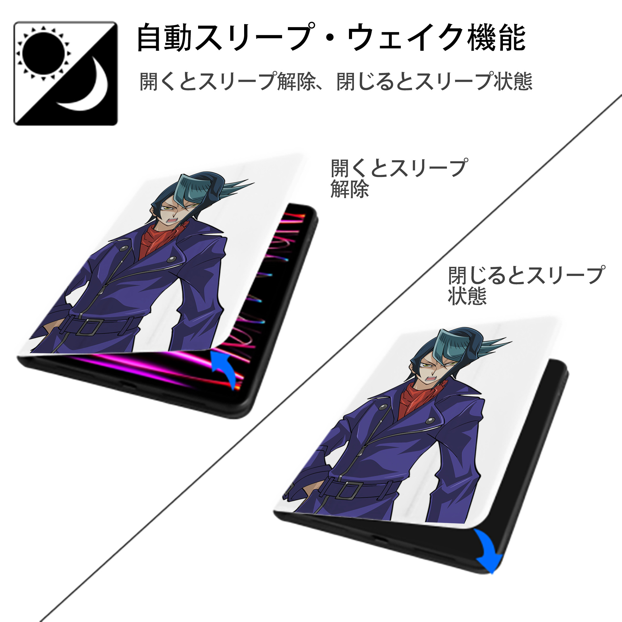 遊☆戯☆王 Yu-Gi-Oh! IPad ケース ペン収納付き 三つ折りスタンド PUレザー×シリコン 対応機種9.5/10.5/10.9インチ