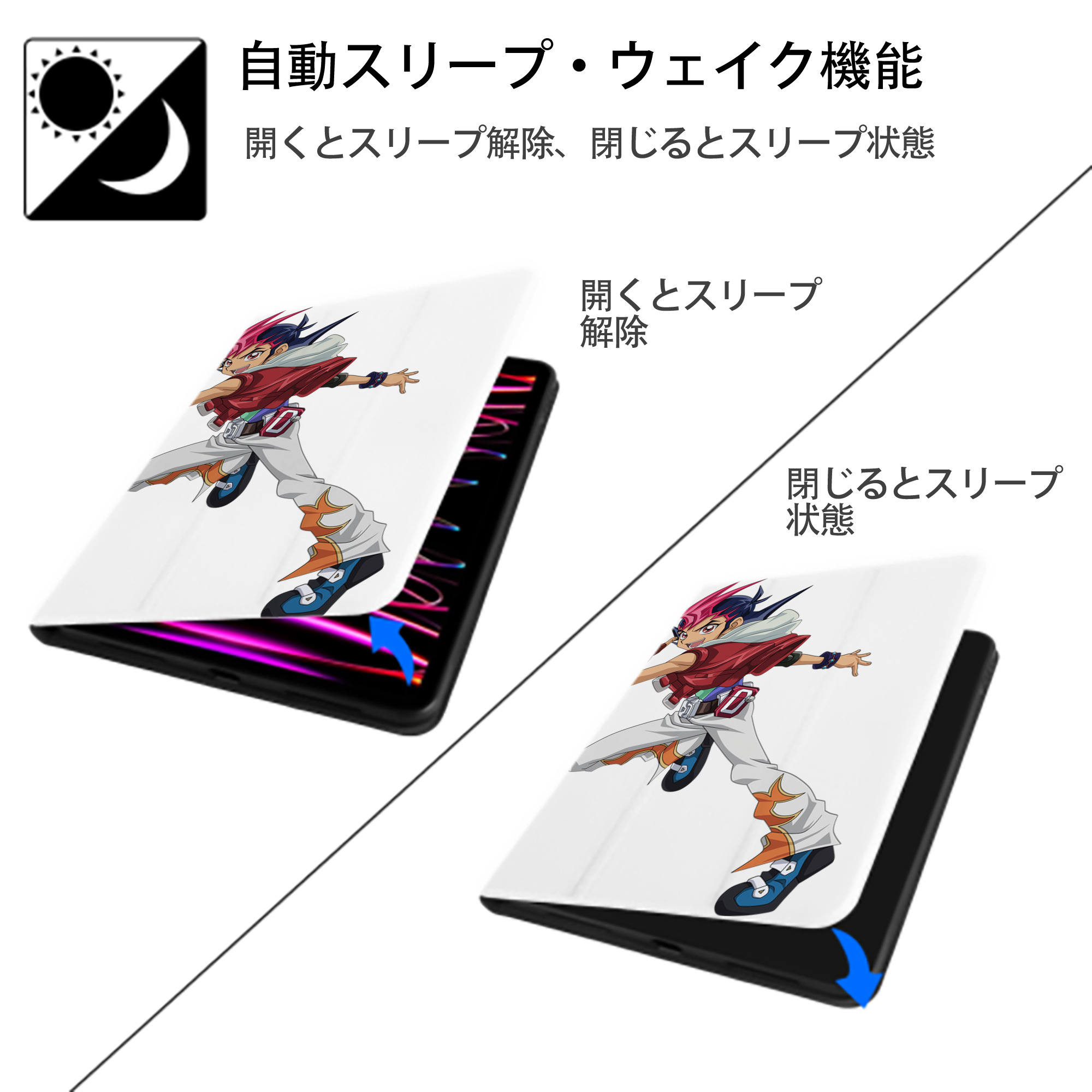 遊☆戯☆王 Yu-Gi-Oh! IPad ケース ペン収納付き 三つ折りスタンド PUレザー×シリコン 対応機種9.5/10.5/10.9インチ