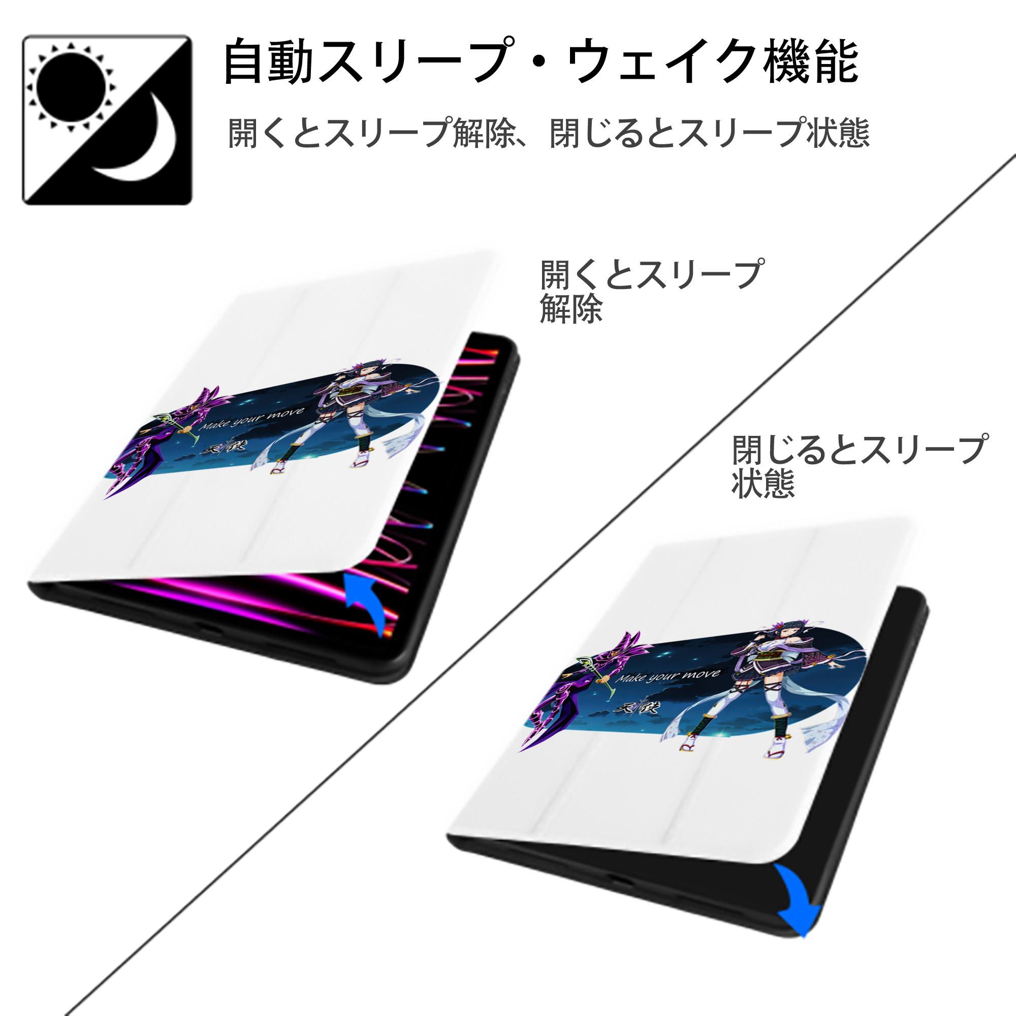 遊☆戯☆王 Yu-Gi-Oh! IPad ケース ペン収納付き 三つ折りスタンド PUレザー×シリコン 対応機種9.5/10.5/10.9インチ