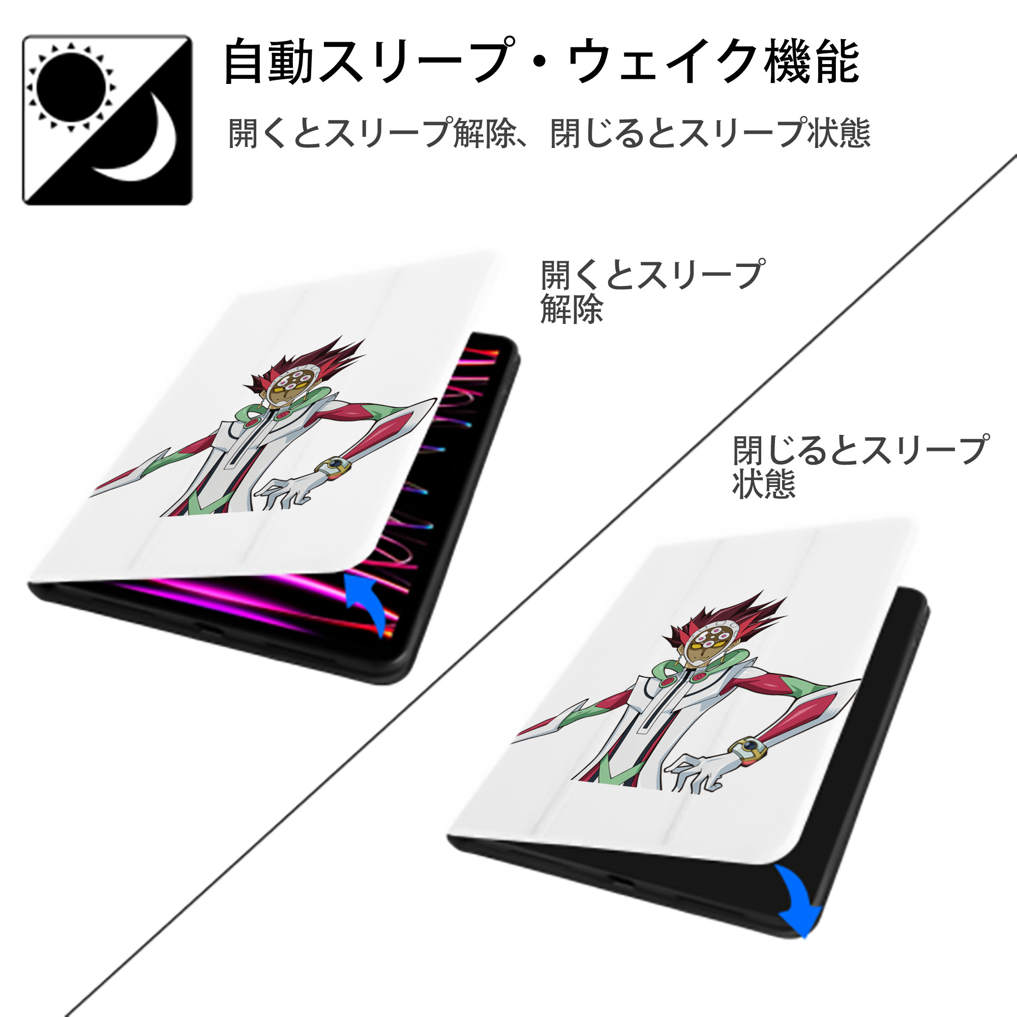 遊☆戯☆王 Yu-Gi-Oh! IPad ケース ペン収納付き 三つ折りスタンド PUレザー×シリコン 対応機種9.5/10.5/10.9インチ