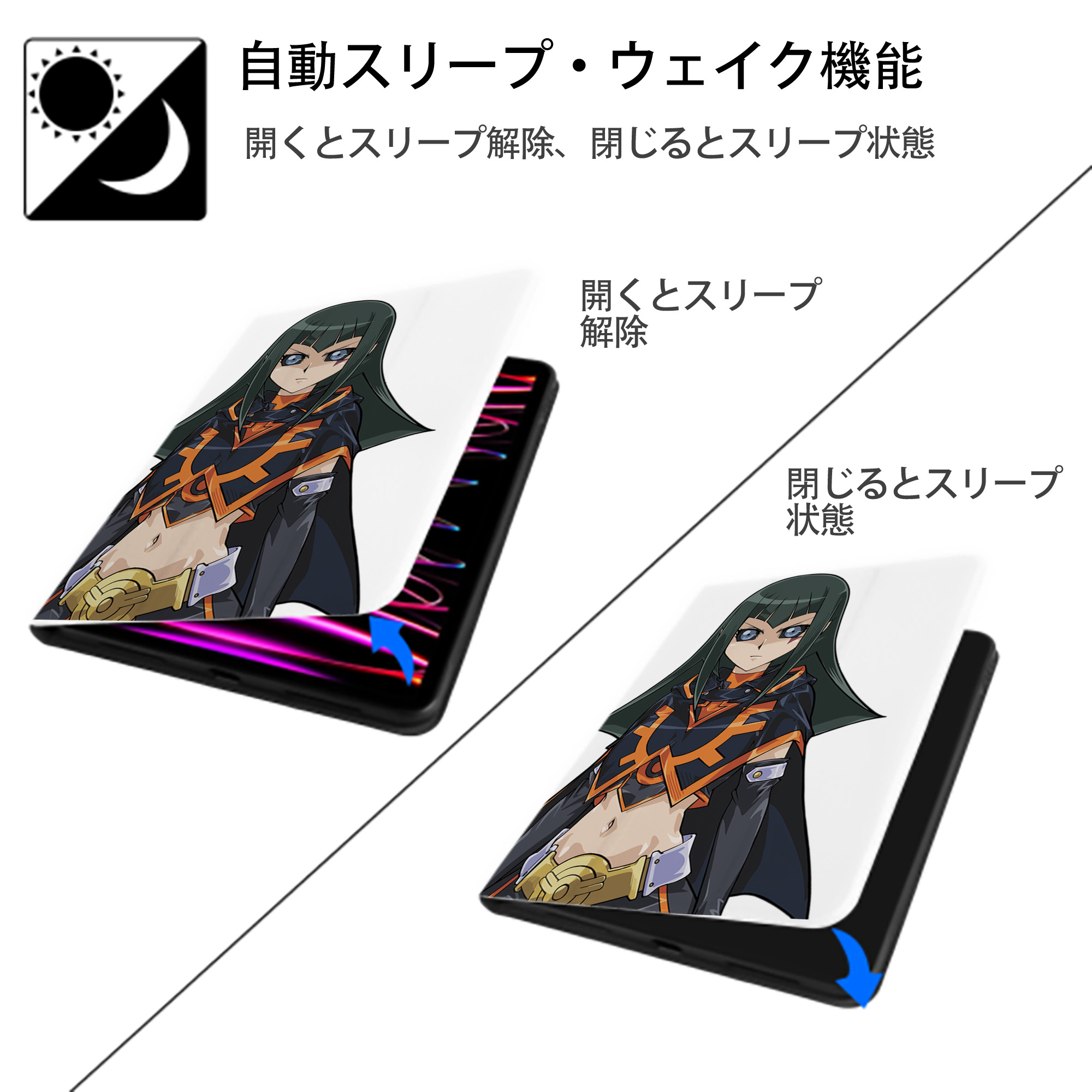 遊☆戯☆王 Yu-Gi-Oh! IPad ケース ペン収納付き 三つ折りスタンド PUレザー×シリコン 対応機種9.5/10.5/10.9インチ