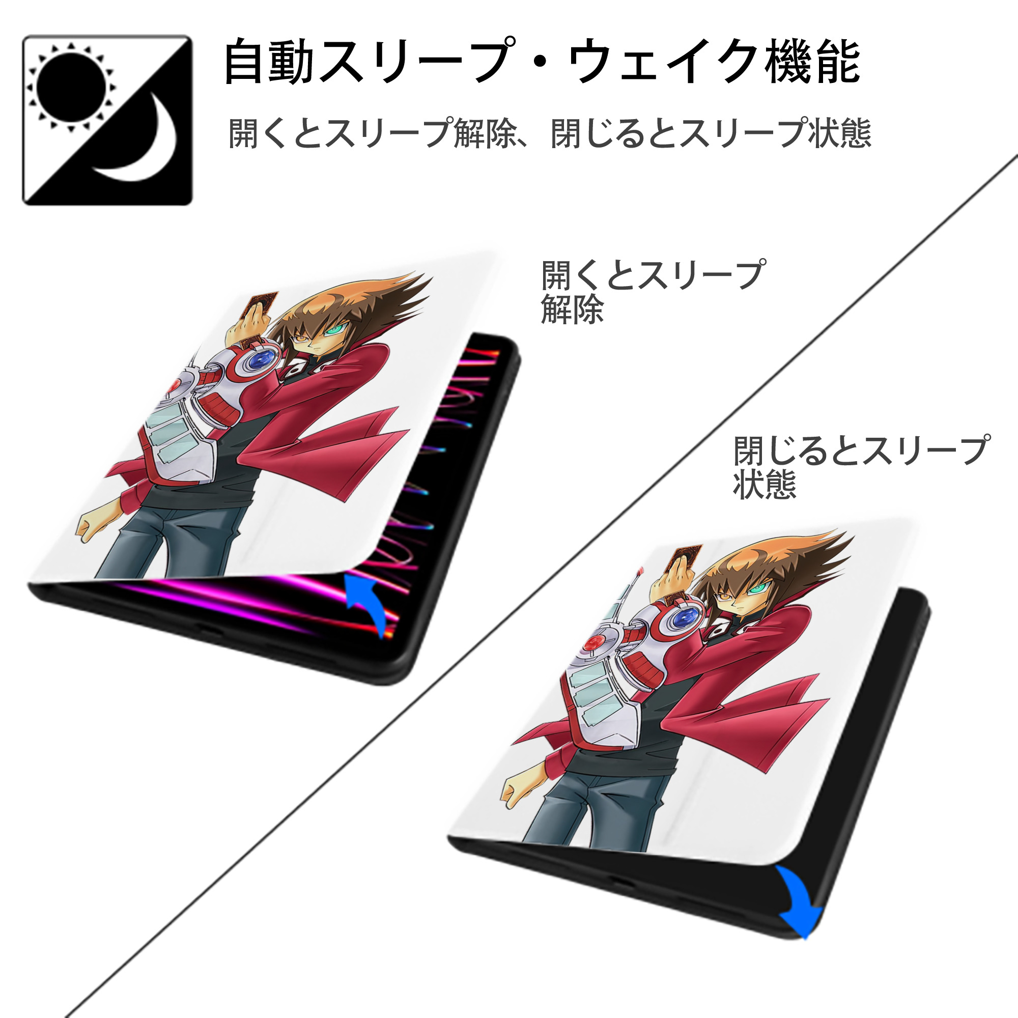 遊☆戯☆王 Yu-Gi-Oh! IPad ケース ペン収納付き 三つ折りスタンド PUレザー×シリコン 対応機種9.5/10.5/10.9インチ