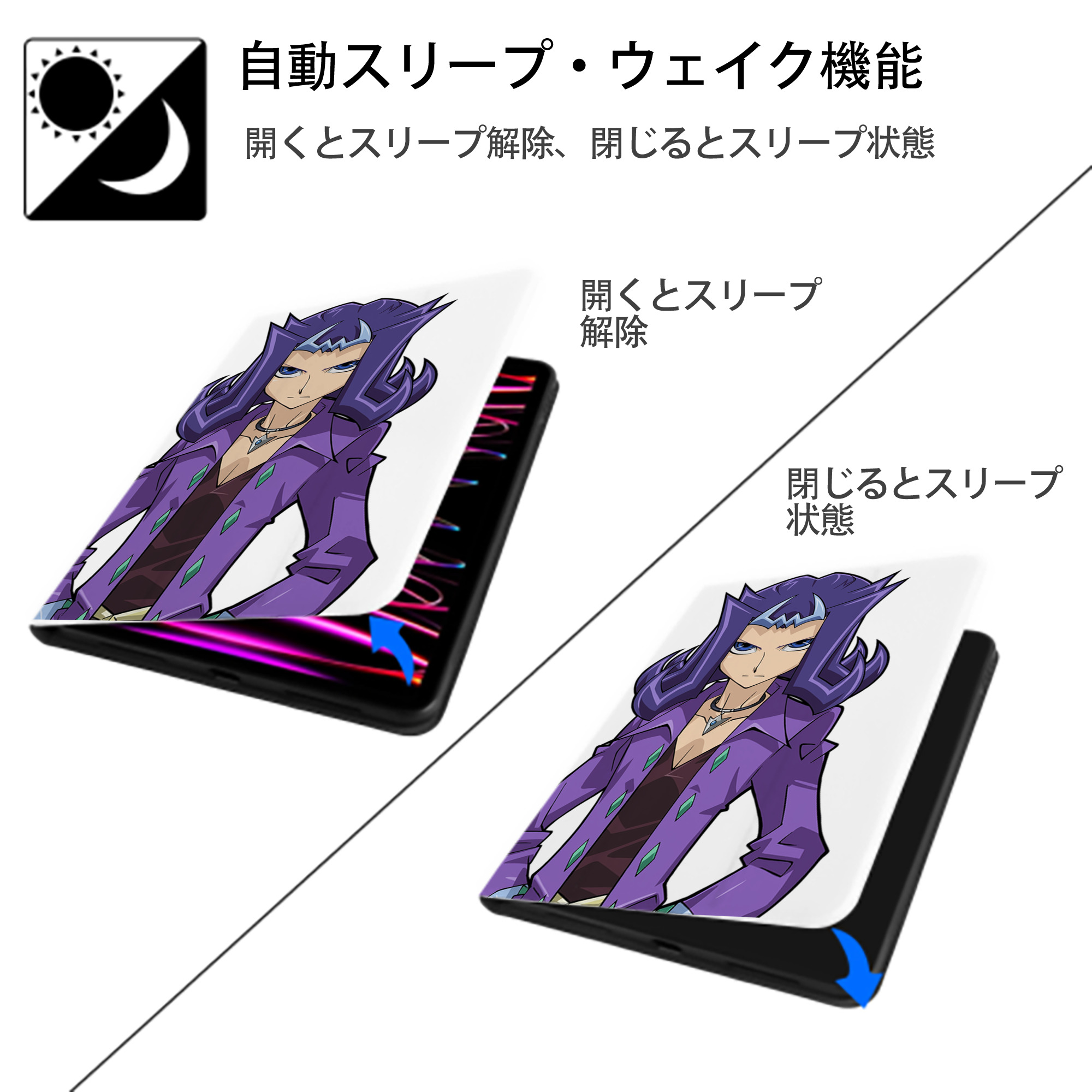 遊☆戯☆王 Yu-Gi-Oh! IPad ケース ペン収納付き 三つ折りスタンド PUレザー×シリコン 対応機種9.5/10.5/10.9インチ