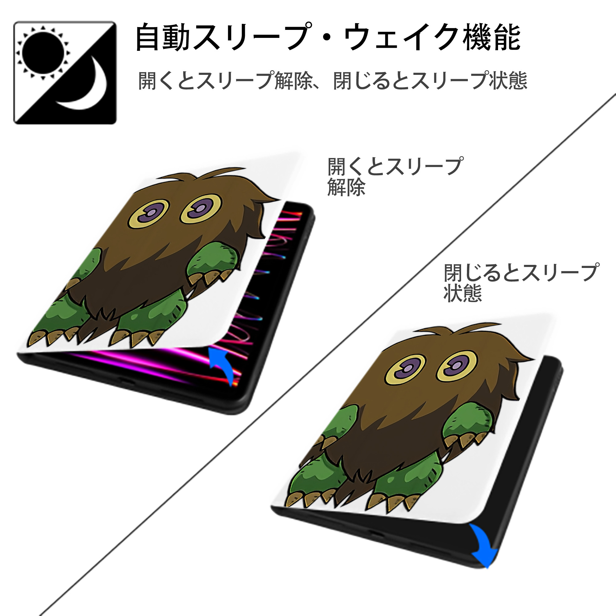 遊☆戯☆王 Yu-Gi-Oh! IPad ケース ペン収納付き 三つ折りスタンド PUレザー×シリコン 対応機種9.5/10.5/10.9インチ