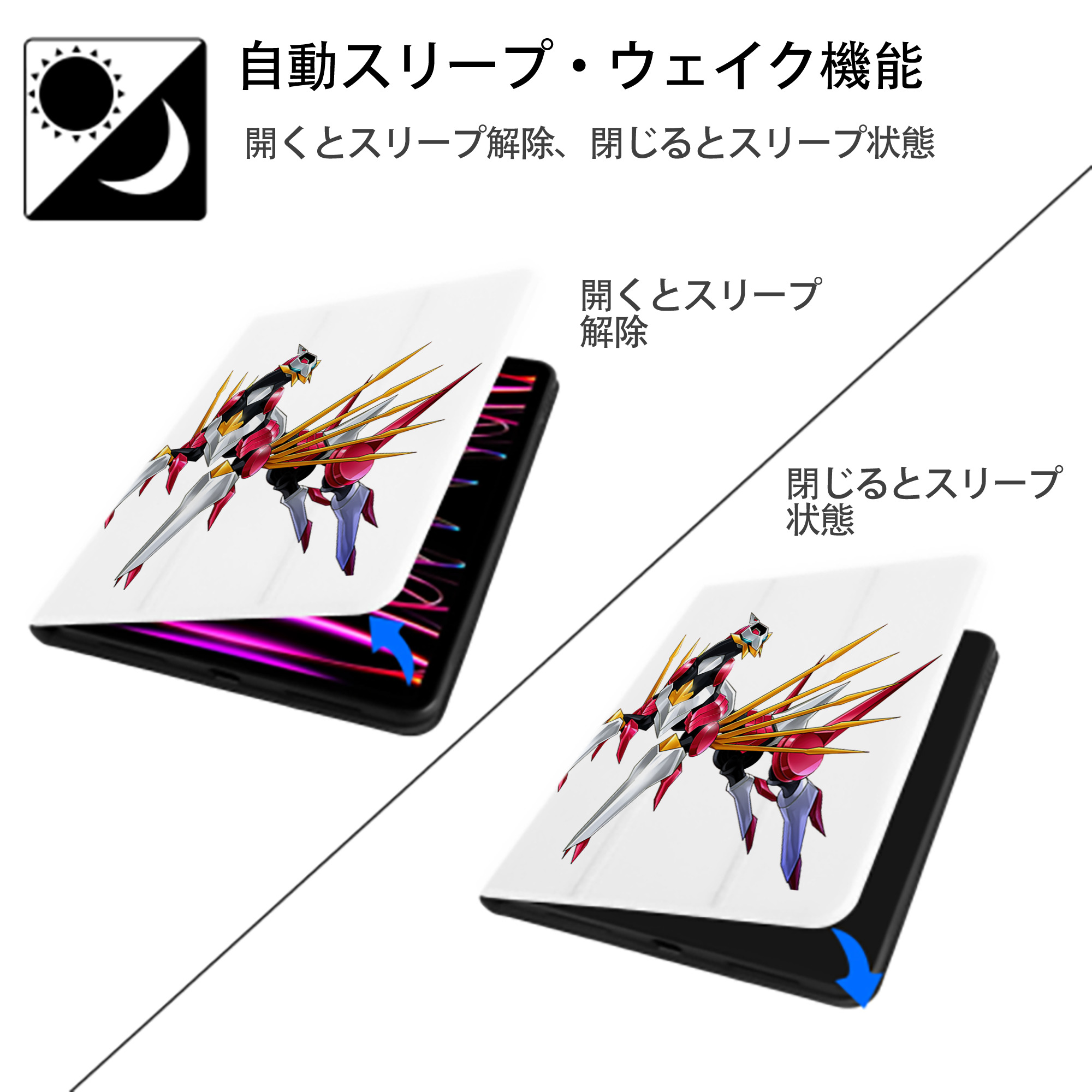 遊☆戯☆王 Yu-Gi-Oh! IPad ケース ペン収納付き 三つ折りスタンド PUレザー×シリコン 対応機種9.5/10.5/10.9インチ