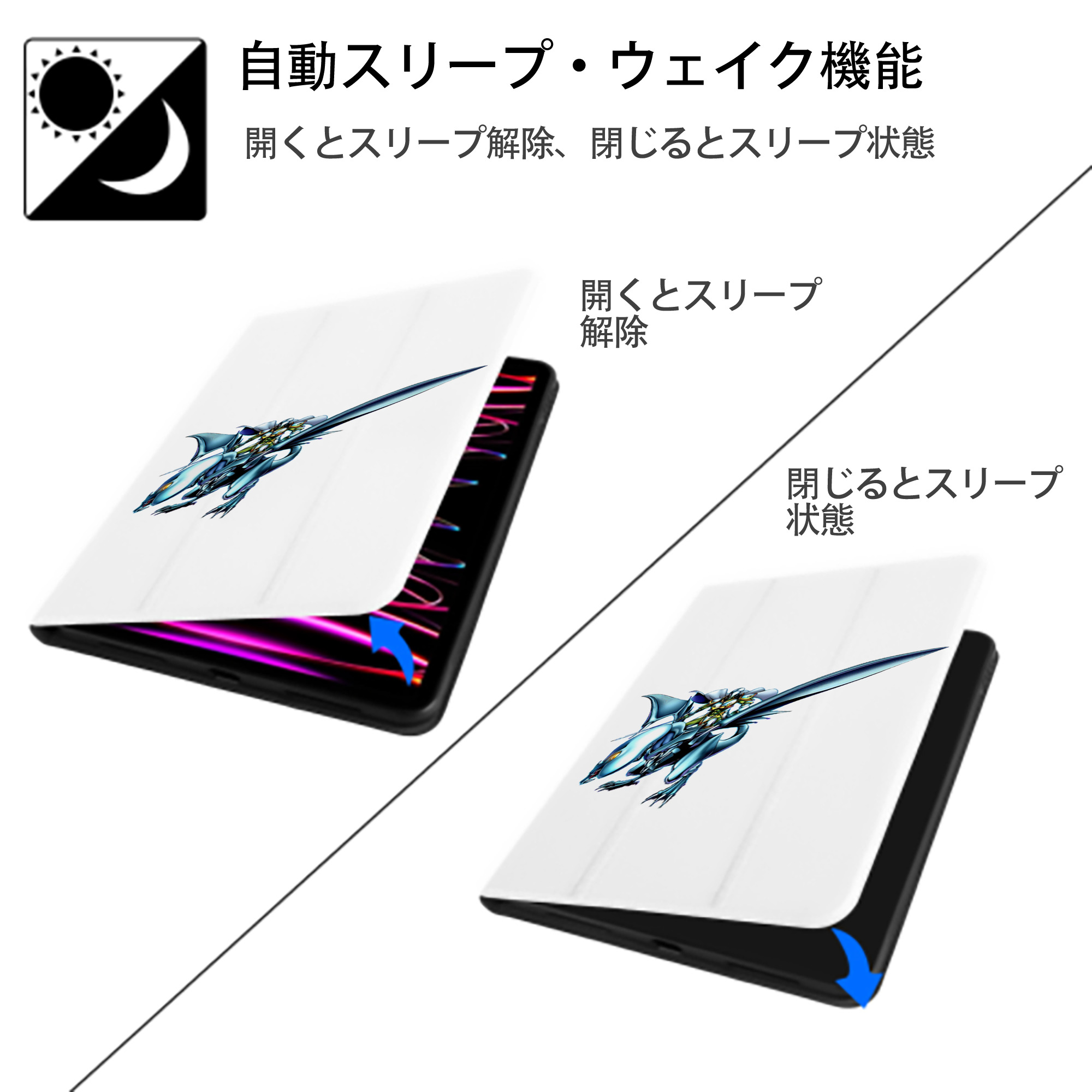 遊☆戯☆王 Yu-Gi-Oh! IPad ケース ペン収納付き 三つ折りスタンド PUレザー×シリコン 対応機種9.5/10.5/10.9インチ