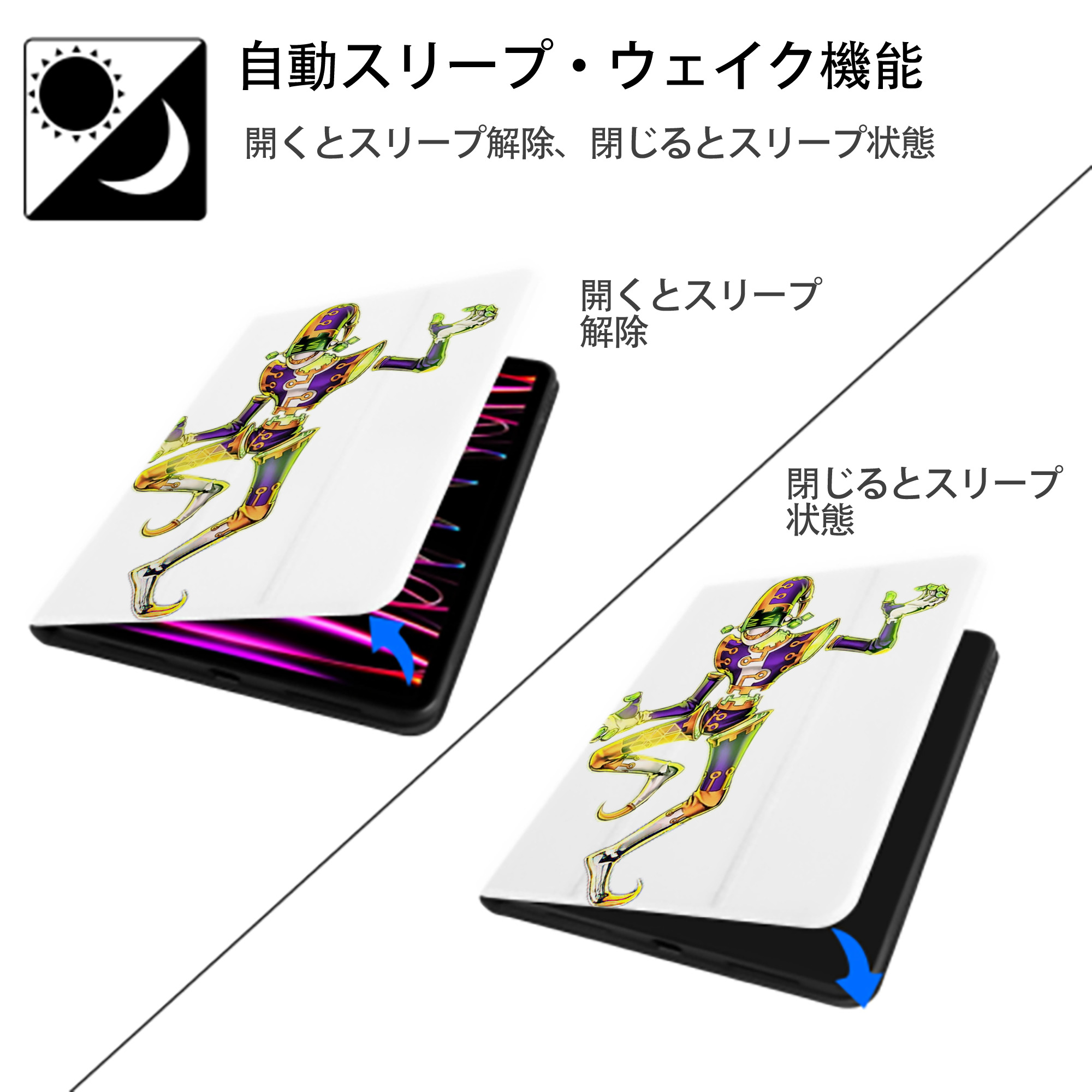 遊☆戯☆王 Yu-Gi-Oh! IPad ケース ペン収納付き 三つ折りスタンド PUレザー×シリコン 対応機種9.5/10.5/10.9インチ