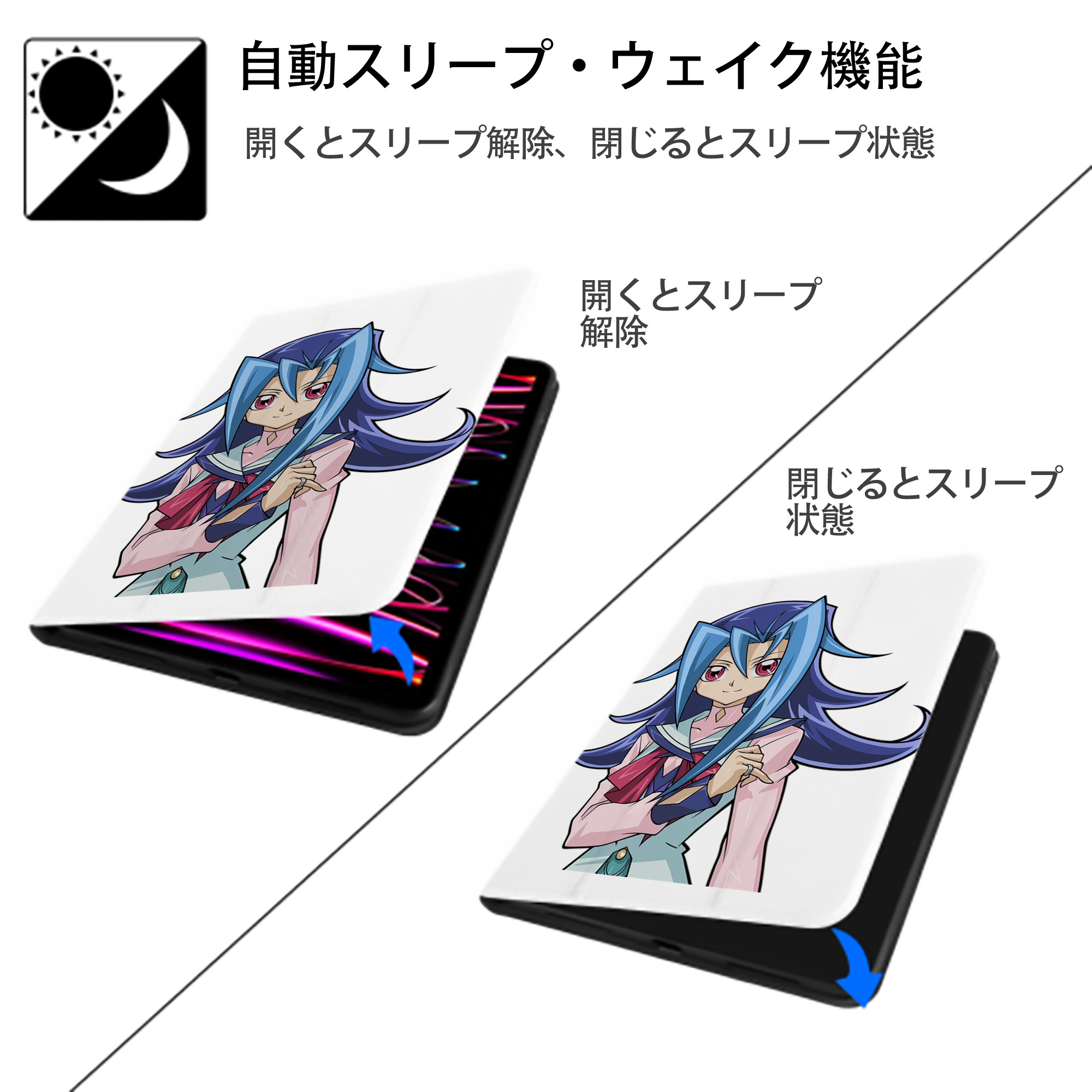 遊☆戯☆王 Yu-Gi-Oh! IPad ケース ペン収納付き 三つ折りスタンド PUレザー×シリコン 対応機種9.5/10.5/10.9インチ