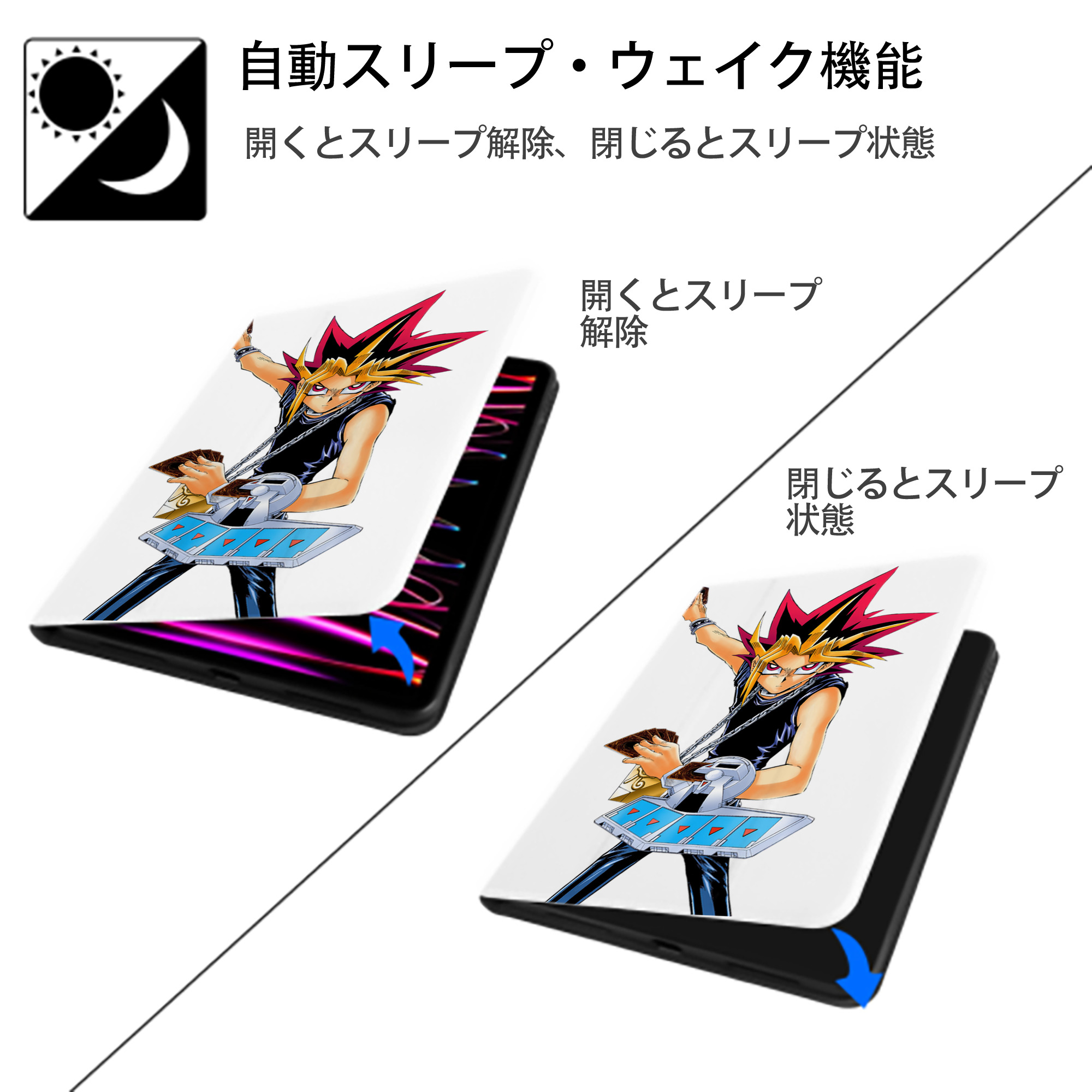 遊☆戯☆王 Yu-Gi-Oh! IPad ケース ペン収納付き 三つ折りスタンド PUレザー×シリコン 対応機種9.5/10.5/10.9インチ