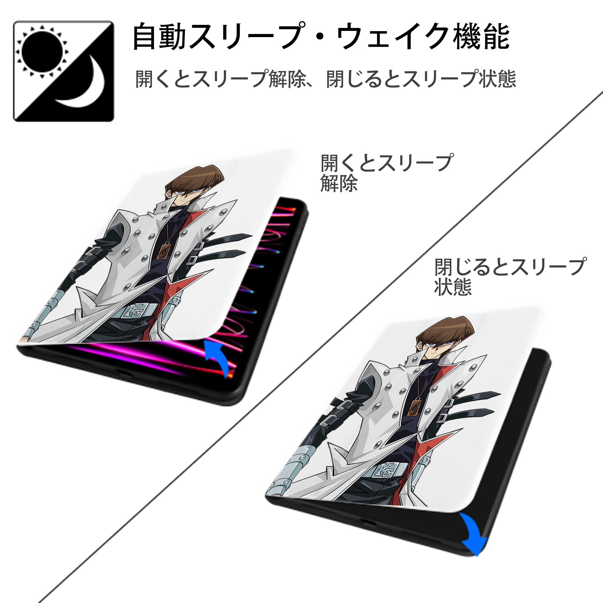 遊☆戯☆王 Yu-Gi-Oh! IPad ケース ペン収納付き 三つ折りスタンド PUレザー×シリコン 対応機種9.5/10.5/10.9インチ