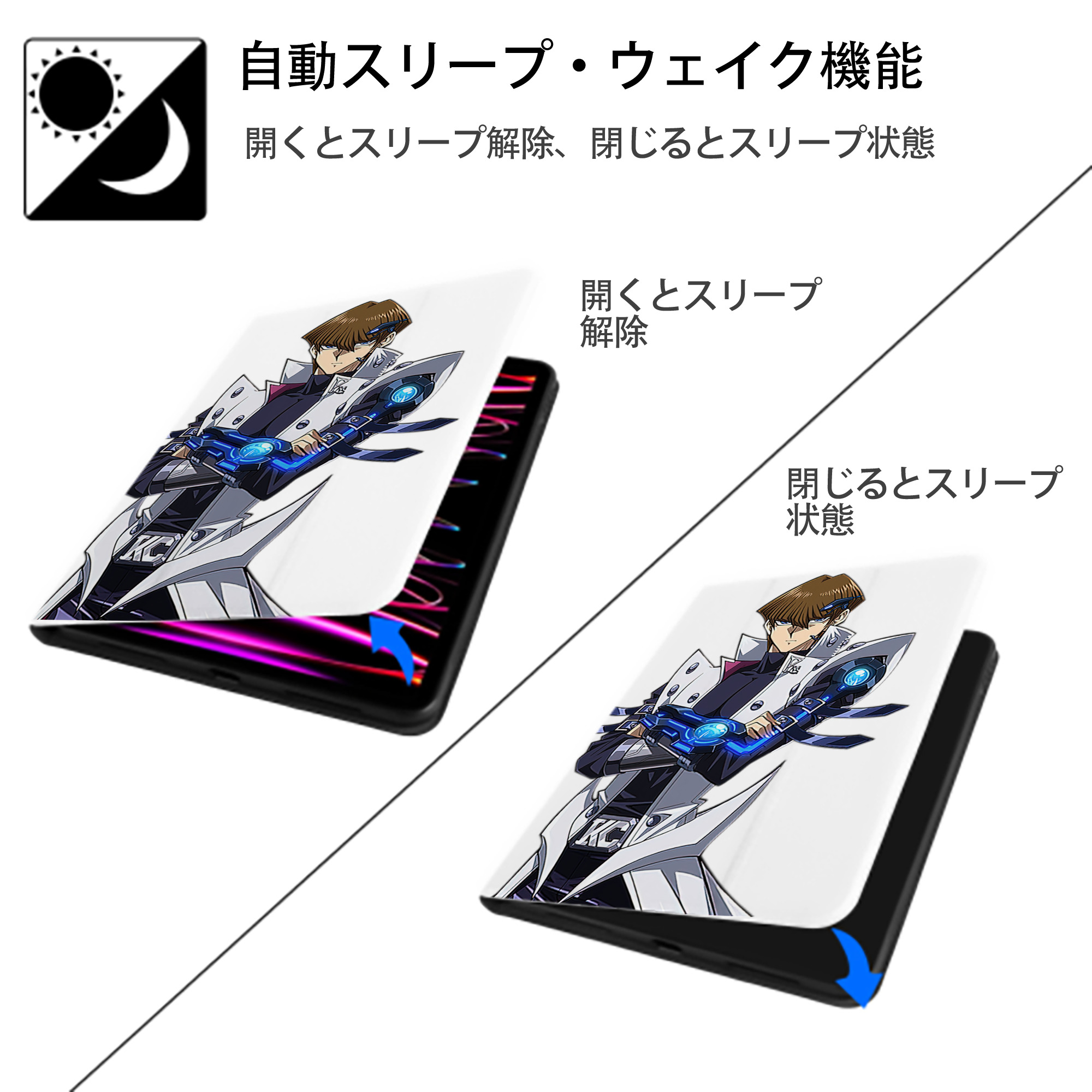 遊☆戯☆王 Yu-Gi-Oh! IPad ケース ペン収納付き 三つ折りスタンド PUレザー×シリコン 対応機種9.5/10.5/10.9インチ
