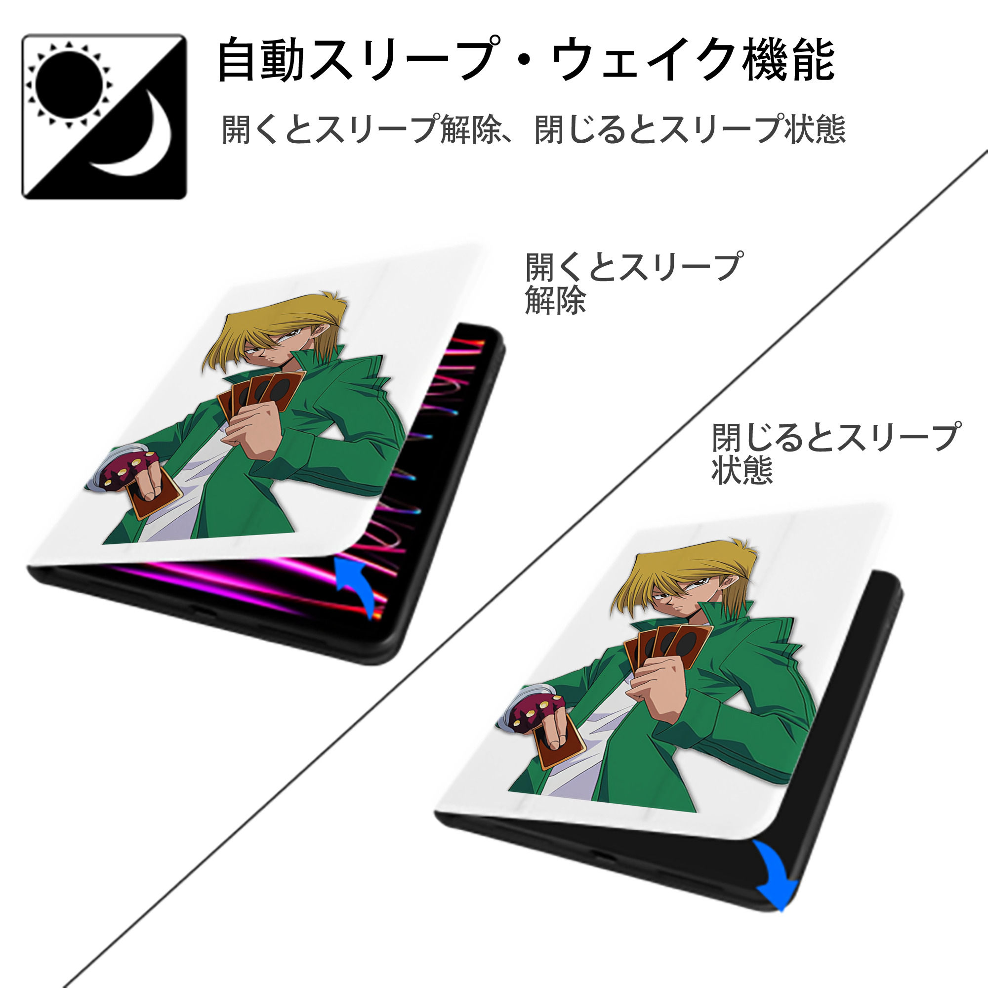 遊☆戯☆王 Yu-Gi-Oh! IPad ケース ペン収納付き 三つ折りスタンド PUレザー×シリコン 対応機種9.5/10.5/10.9インチ