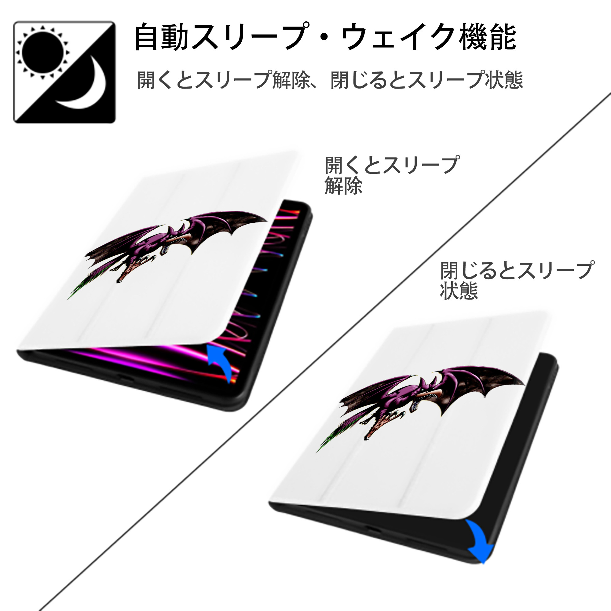 遊☆戯☆王 Yu-Gi-Oh! IPad ケース ペン収納付き 三つ折りスタンド PUレザー×シリコン 対応機種9.5/10.5/10.9インチ