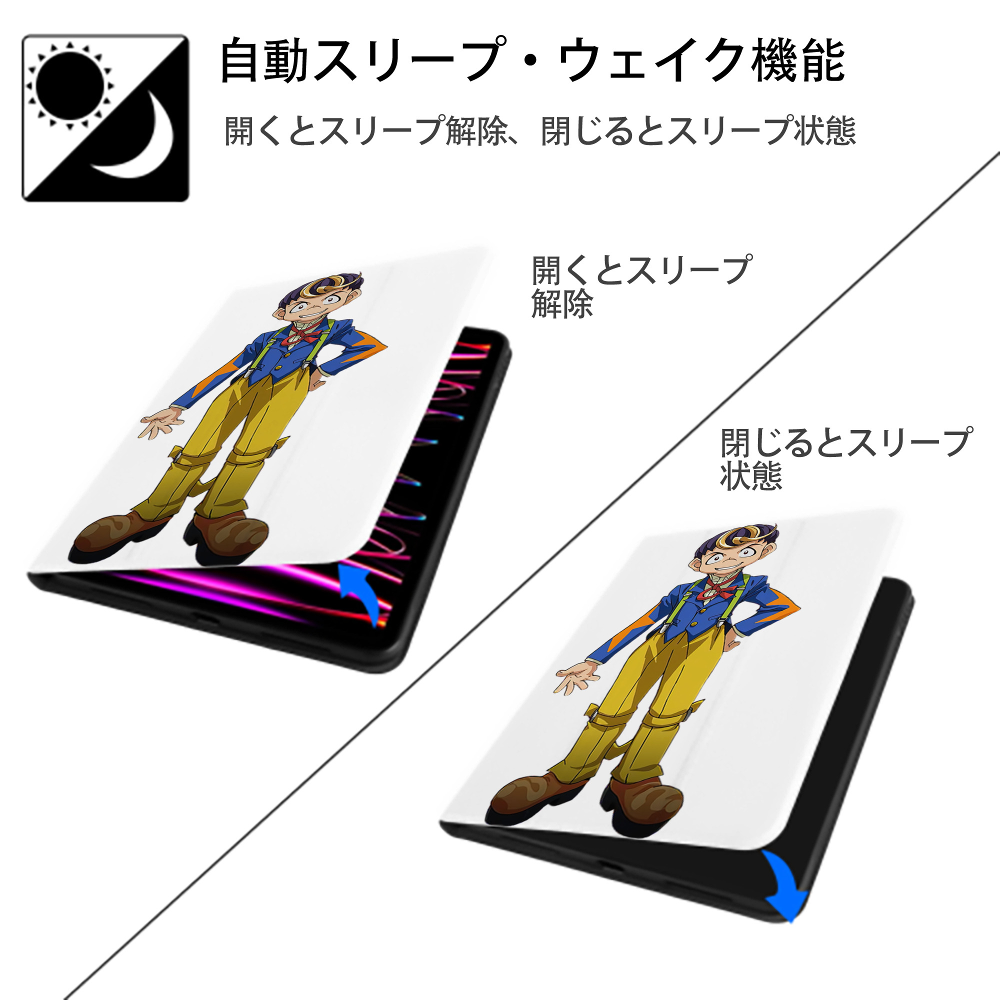遊☆戯☆王 Yu-Gi-Oh! IPad ケース ペン収納付き 三つ折りスタンド PUレザー×シリコン 対応機種9.5/10.5/10.9インチ