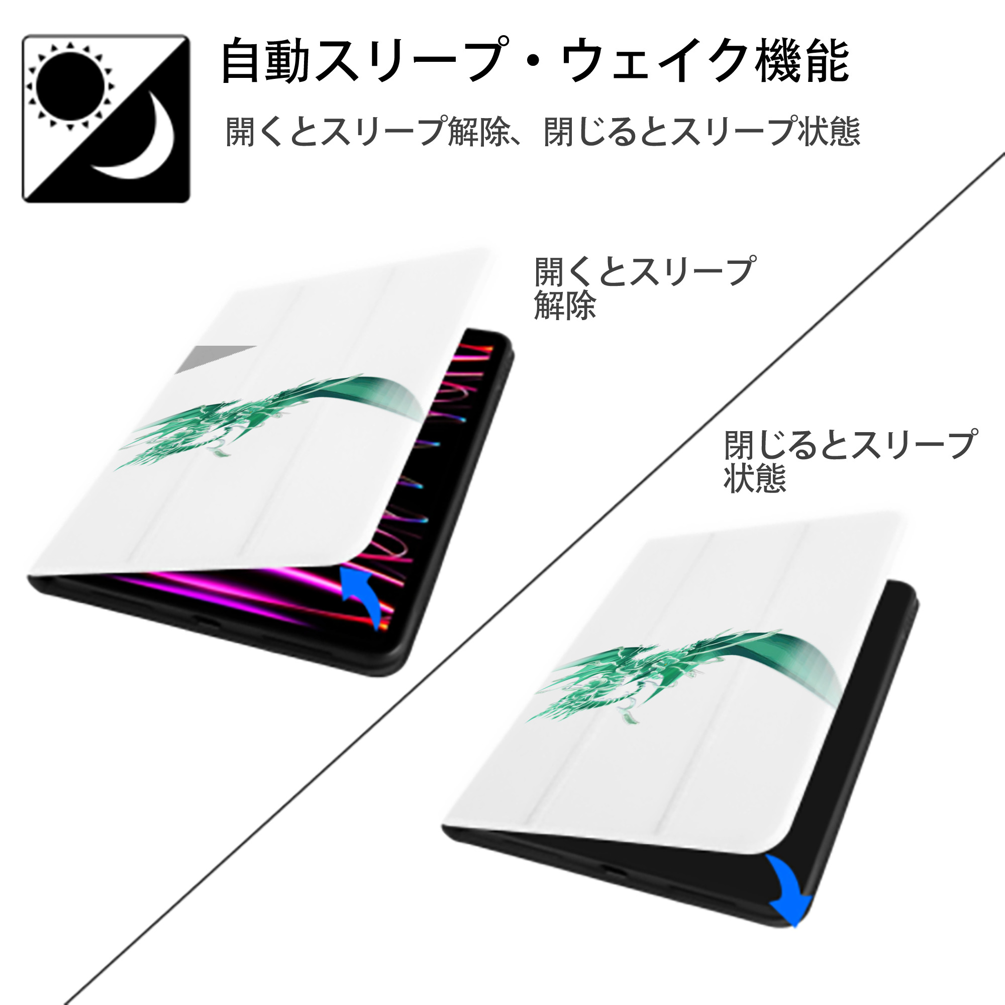 遊☆戯☆王 Yu-Gi-Oh! IPad ケース ペン収納付き 三つ折りスタンド PUレザー×シリコン 対応機種9.5/10.5/10.9インチ
