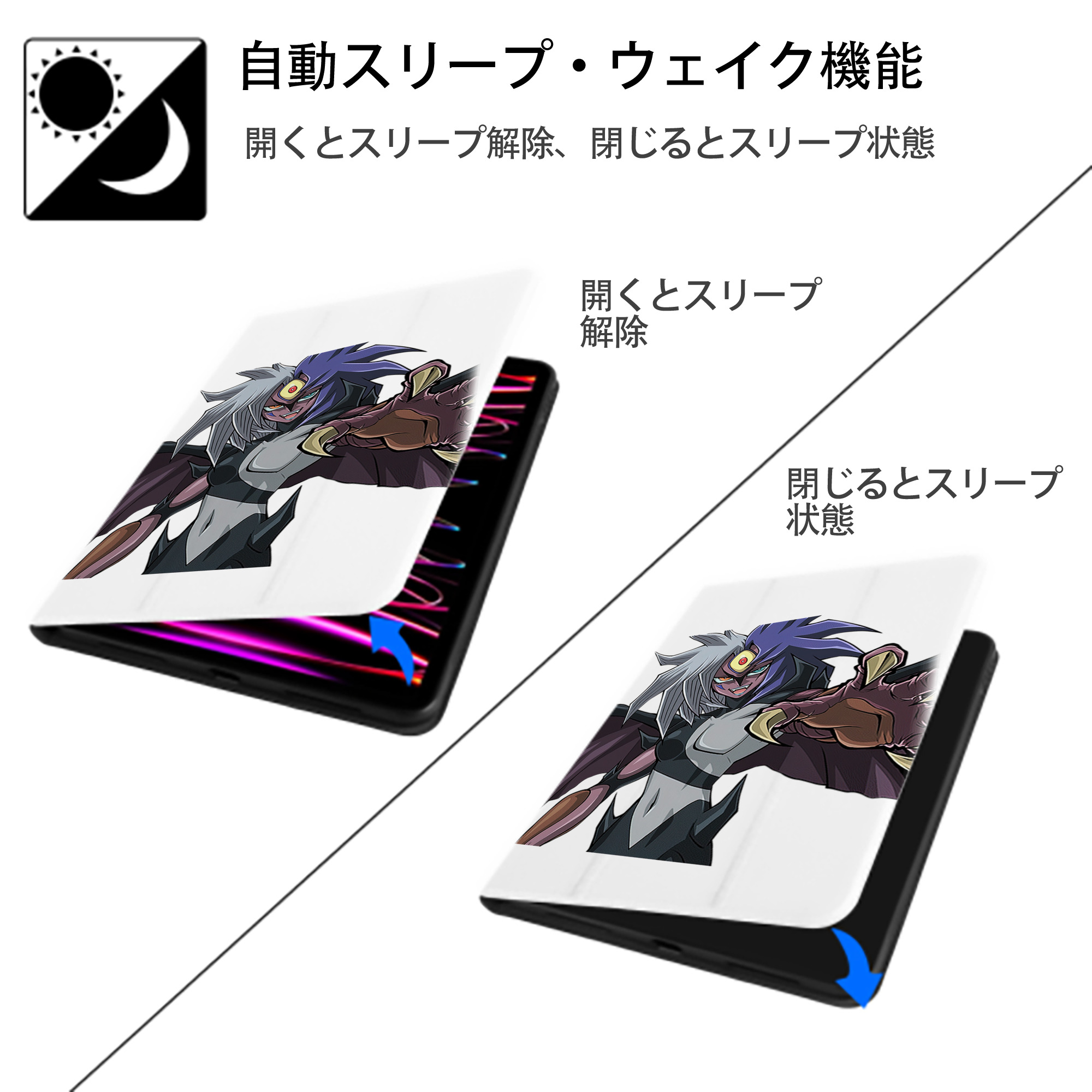 遊☆戯☆王 Yu-Gi-Oh! IPad ケース ペン収納付き 三つ折りスタンド PUレザー×シリコン 対応機種9.5/10.5/10.9インチ
