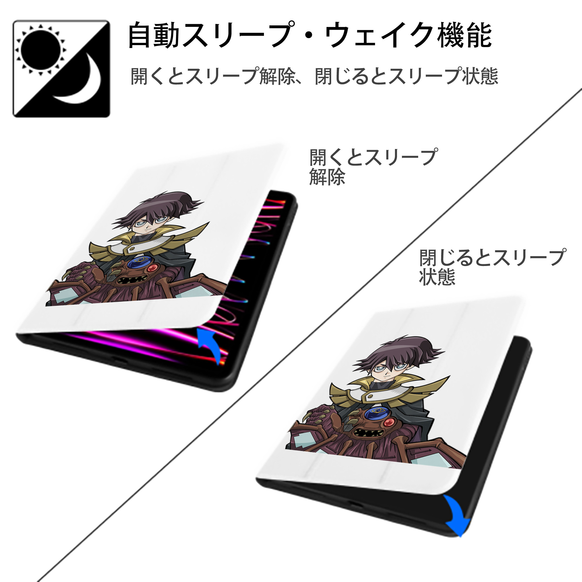 遊☆戯☆王 Yu-Gi-Oh! IPad ケース ペン収納付き 三つ折りスタンド PUレザー×シリコン 対応機種9.5/10.5/10.9インチ