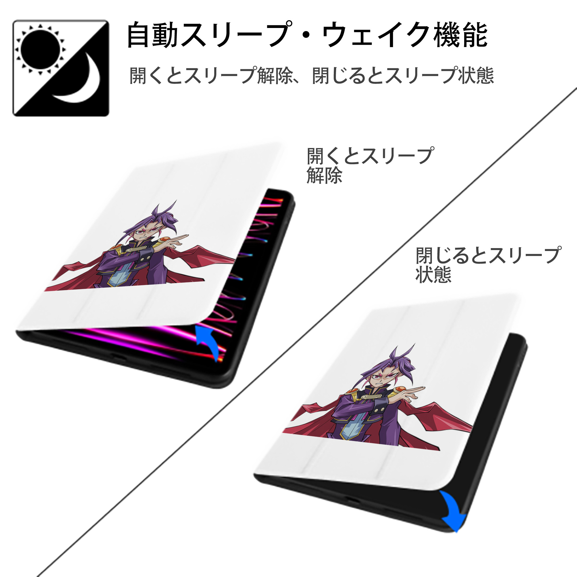 遊☆戯☆王 Yu-Gi-Oh! IPad ケース ペン収納付き 三つ折りスタンド PUレザー×シリコン 対応機種9.5/10.5/10.9インチ