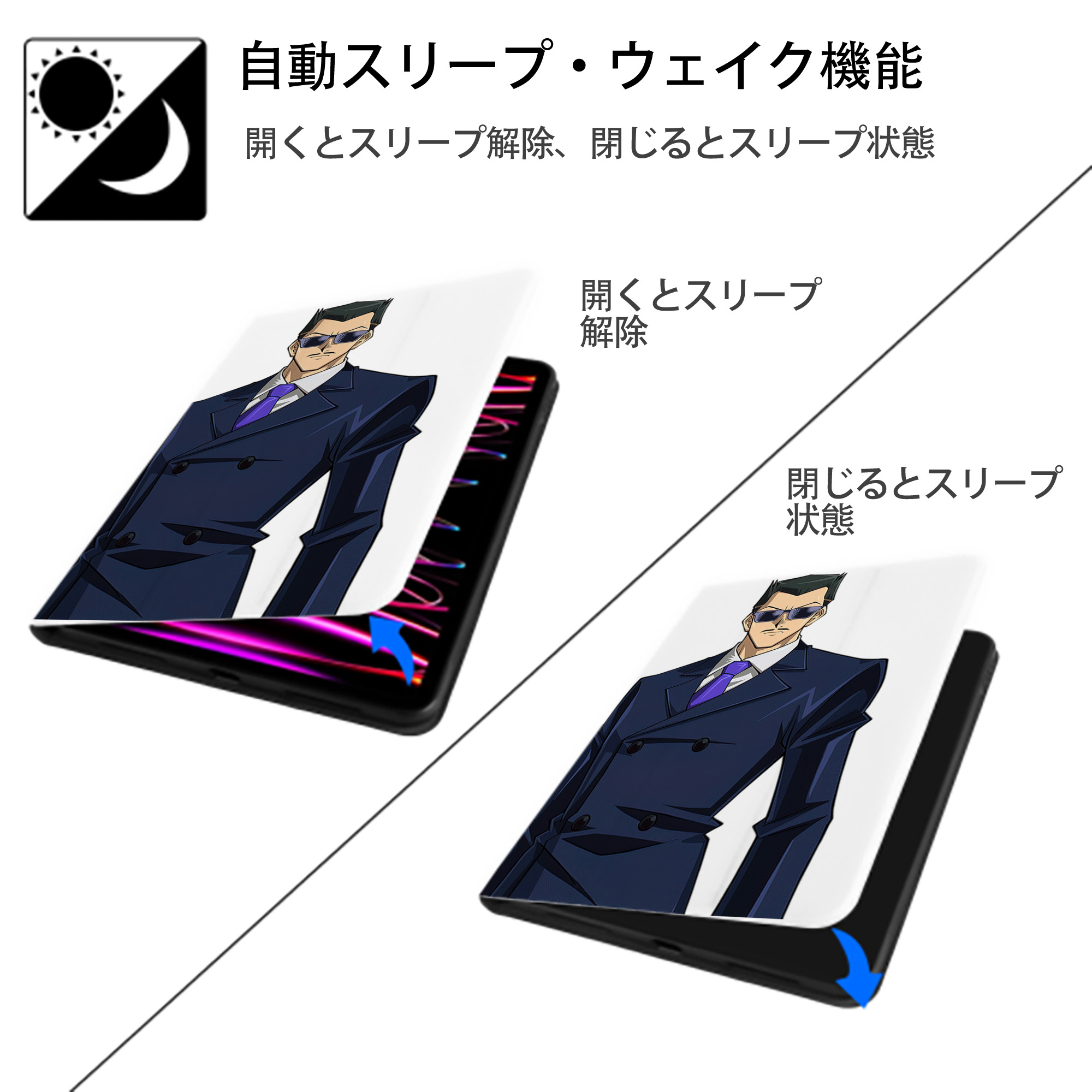 遊☆戯☆王 Yu-Gi-Oh! IPad ケース ペン収納付き 三つ折りスタンド PUレザー×シリコン 対応機種9.5/10.5/10.9インチ