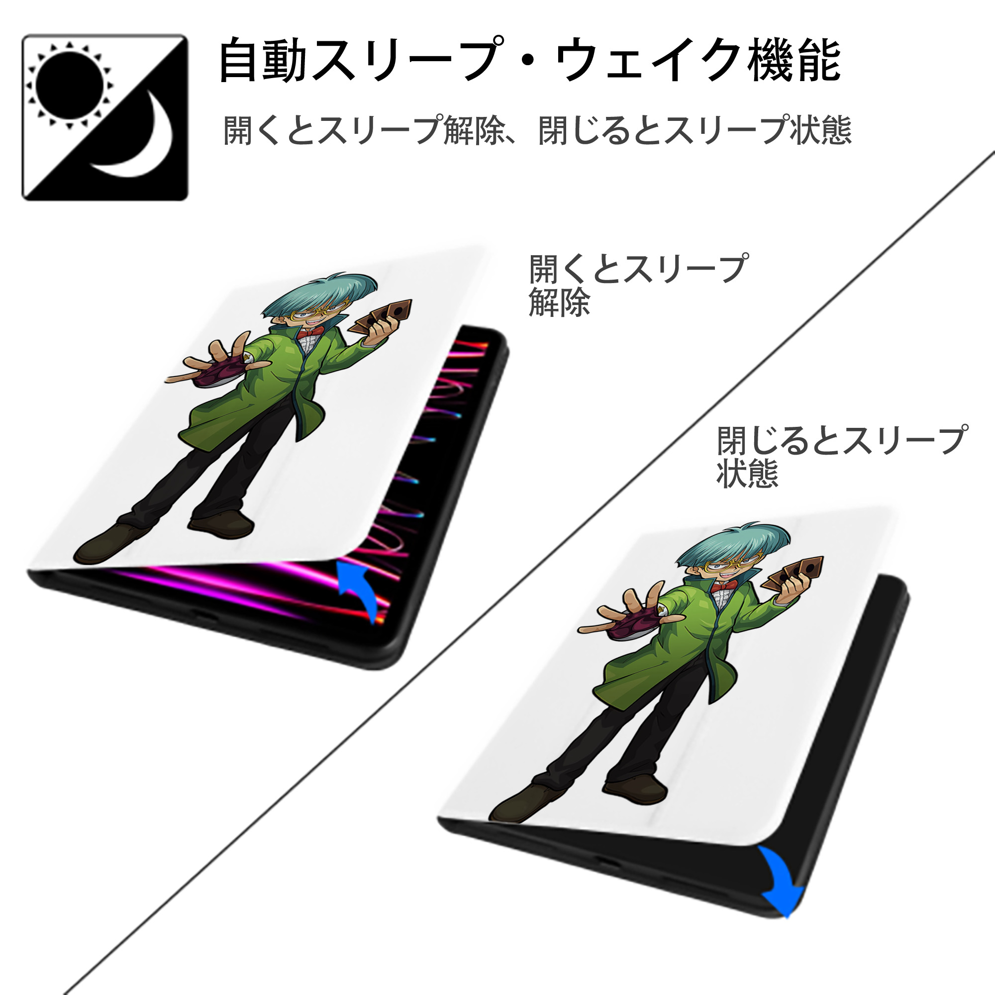 遊☆戯☆王 Yu-Gi-Oh! IPad ケース ペン収納付き 三つ折りスタンド PUレザー×シリコン 対応機種9.5/10.5/10.9インチ