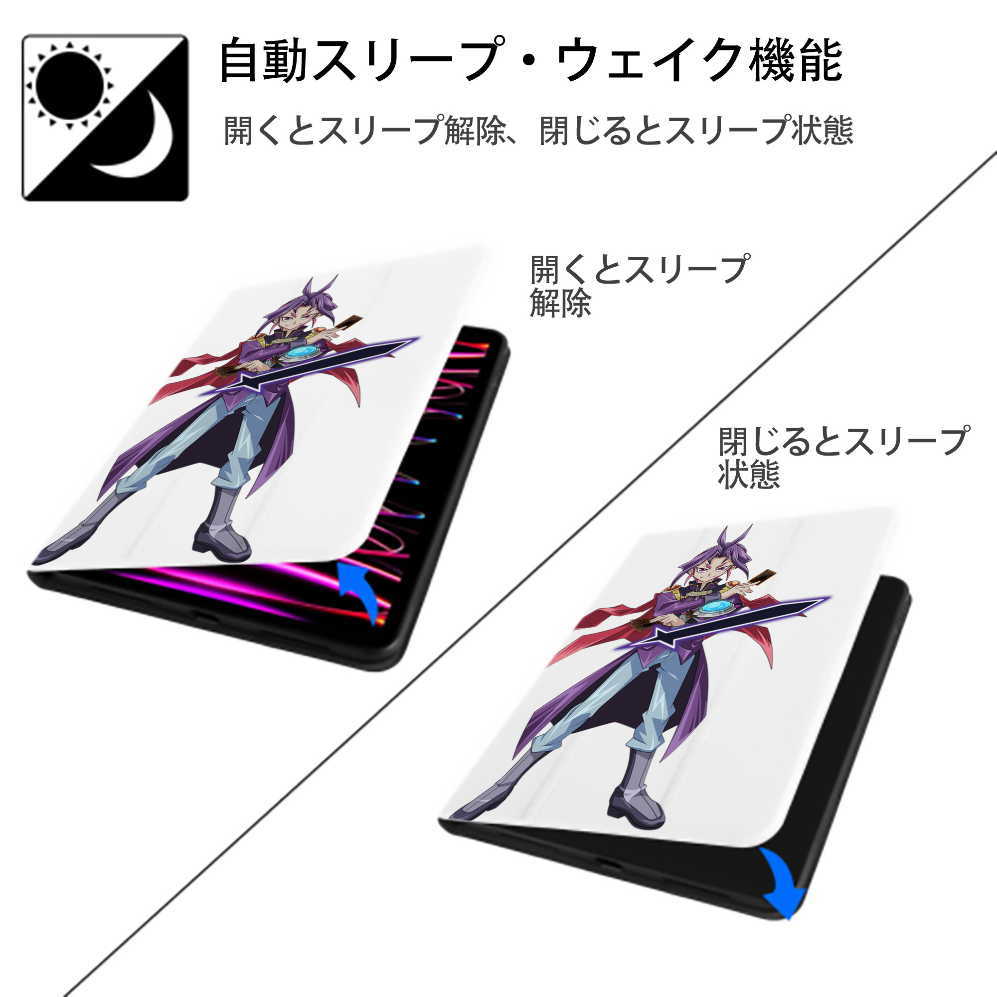 遊☆戯☆王 Yu-Gi-Oh! IPad ケース ペン収納付き 三つ折りスタンド PUレザー×シリコン 対応機種9.5/10.5/10.9インチ