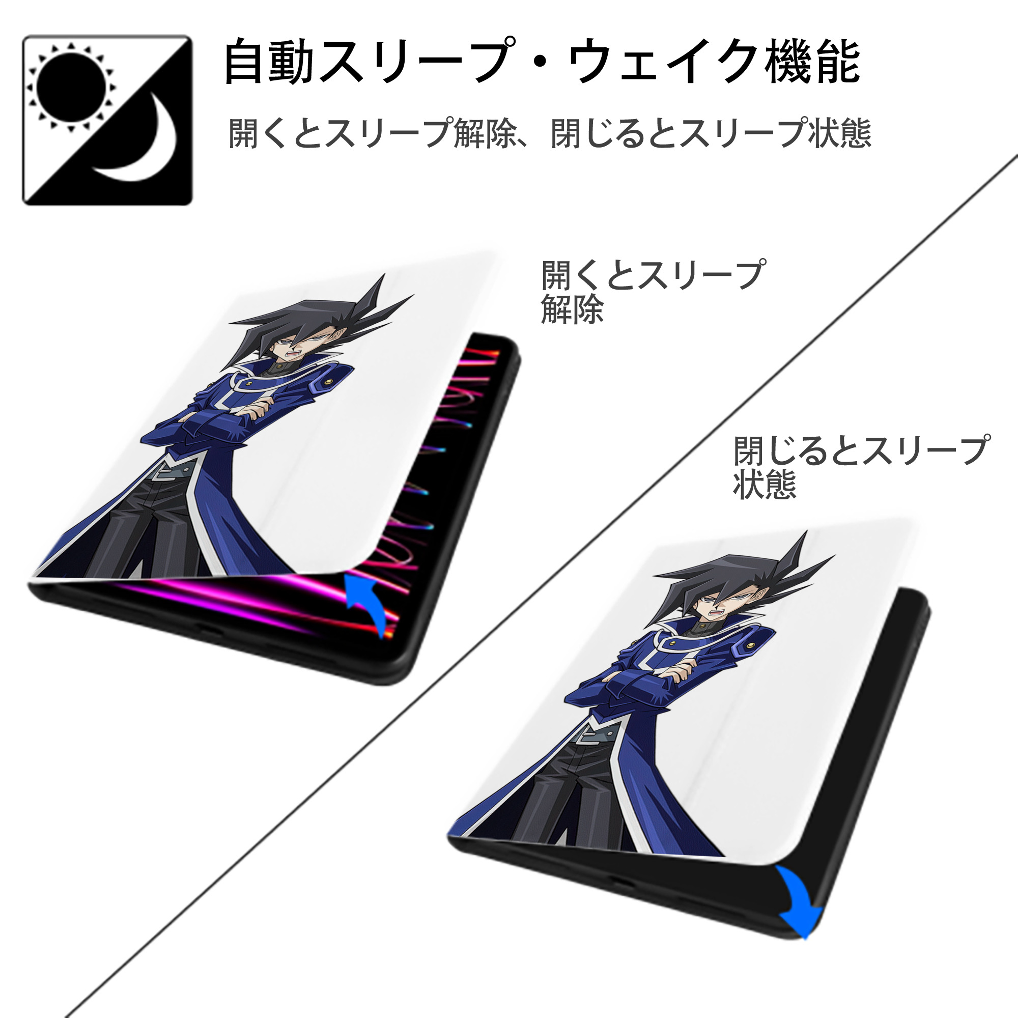遊☆戯☆王 Yu-Gi-Oh! IPad ケース ペン収納付き 三つ折りスタンド PUレザー×シリコン 対応機種9.5/10.5/10.9インチ
