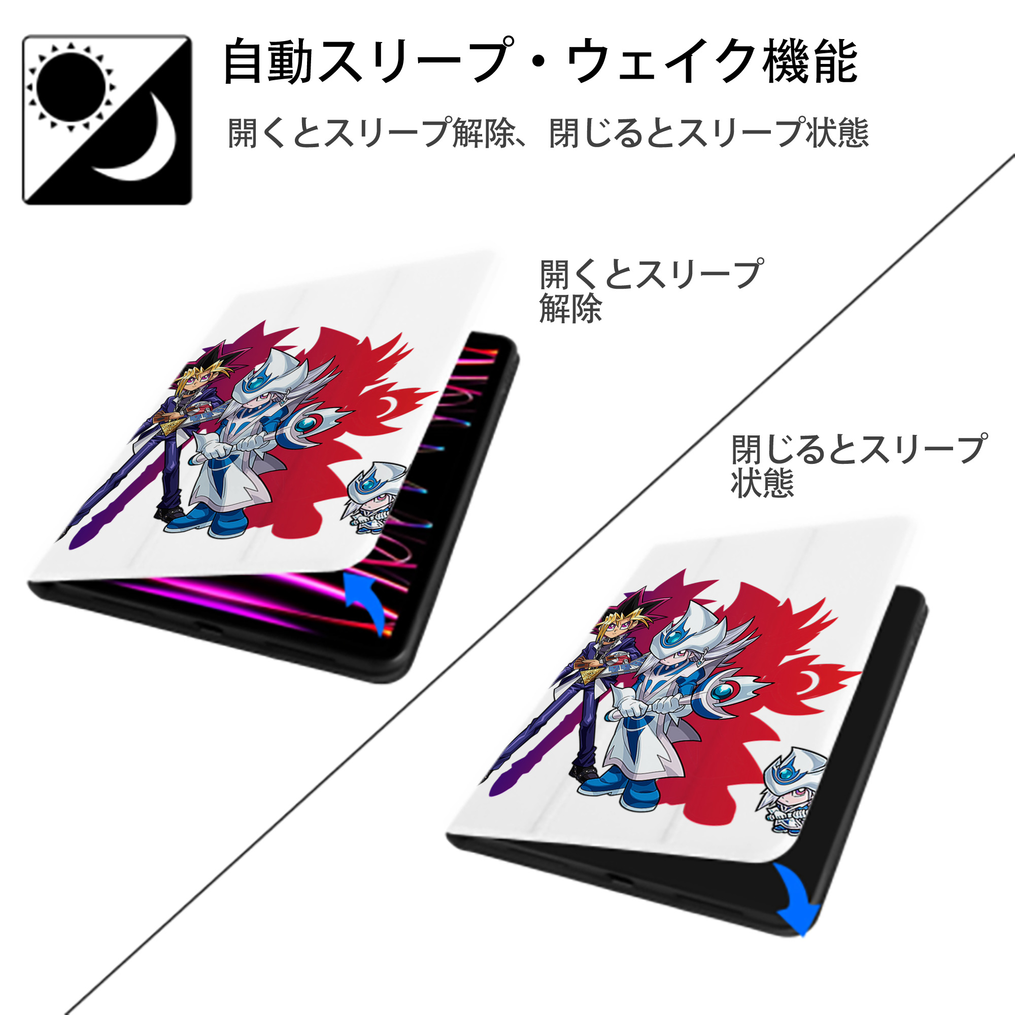 遊☆戯☆王 Yu-Gi-Oh! IPad ケース ペン収納付き 三つ折りスタンド PUレザー×シリコン 対応機種9.5/10.5/10.9インチ
