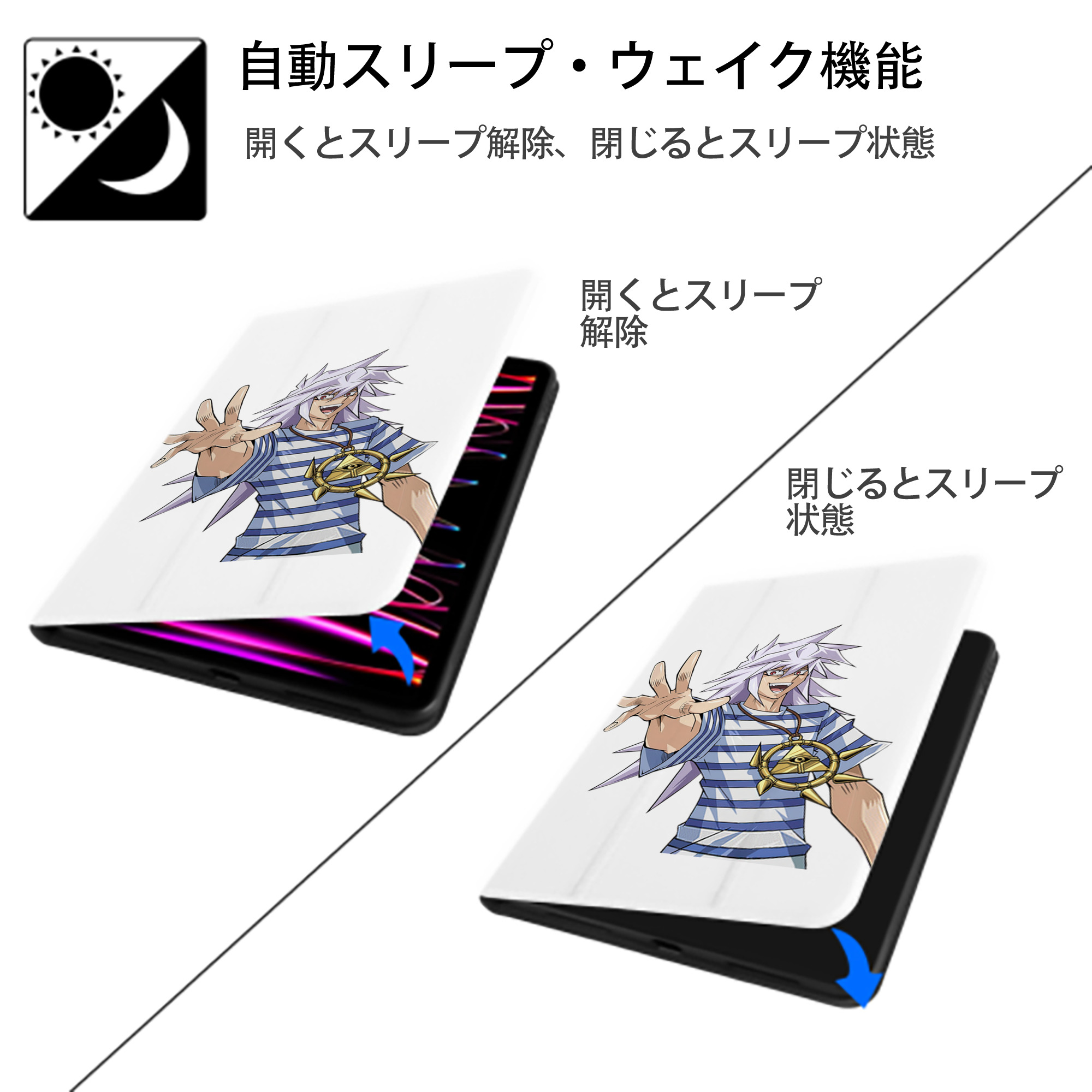 遊☆戯☆王 Yu-Gi-Oh! IPad ケース ペン収納付き 三つ折りスタンド PUレザー×シリコン 対応機種9.5/10.5/10.9インチ