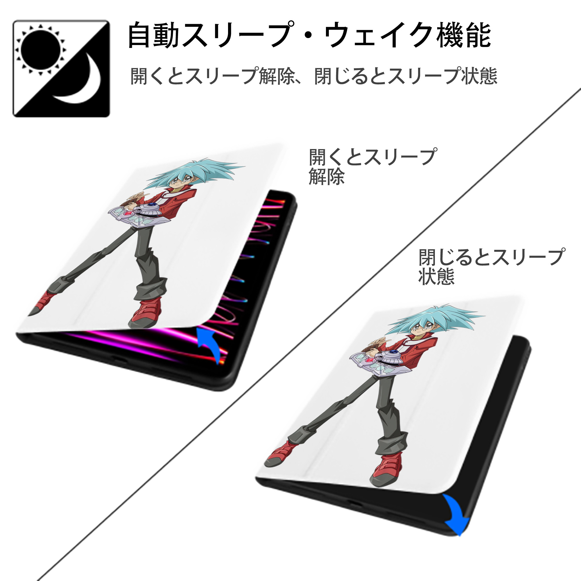 遊☆戯☆王 Yu-Gi-Oh! IPad ケース ペン収納付き 三つ折りスタンド PUレザー×シリコン 対応機種9.5/10.5/10.9インチ