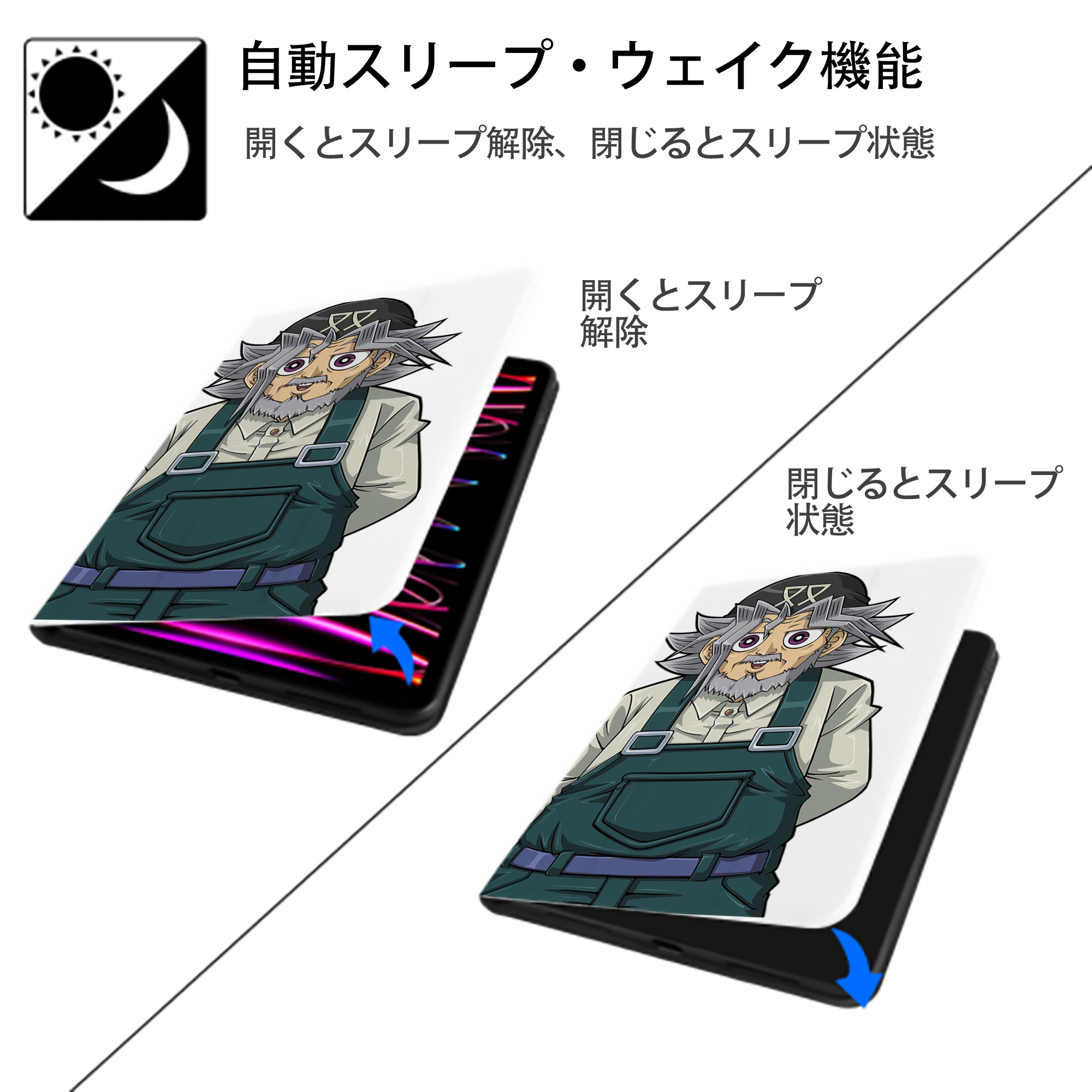 遊☆戯☆王 Yu-Gi-Oh! IPad ケース ペン収納付き 三つ折りスタンド PUレザー×シリコン 対応機種9.5/10.5/10.9インチ