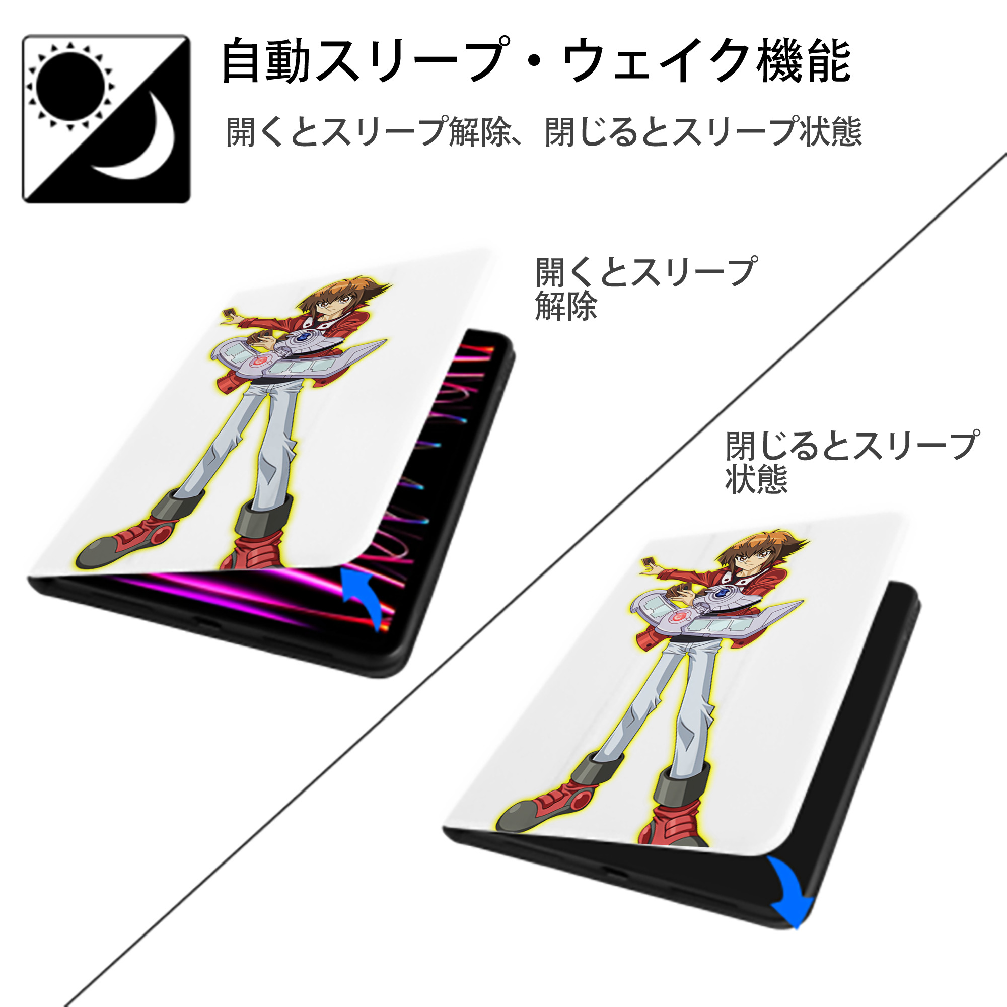 遊☆戯☆王 Yu-Gi-Oh! IPad ケース ペン収納付き 三つ折りスタンド PUレザー×シリコン 対応機種9.5/10.5/10.9インチ