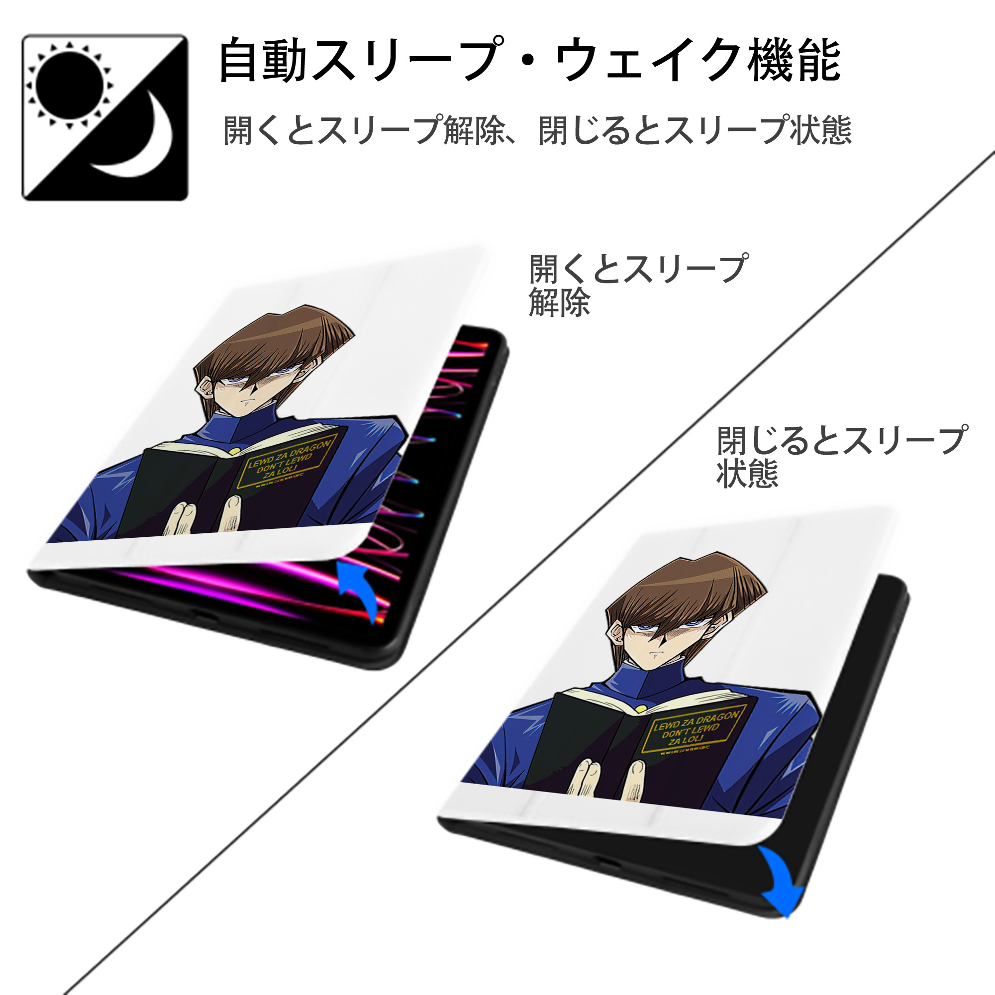 遊☆戯☆王 Yu-Gi-Oh! IPad ケース ペン収納付き 三つ折りスタンド PUレザー×シリコン 対応機種9.5/10.5/10.9インチ