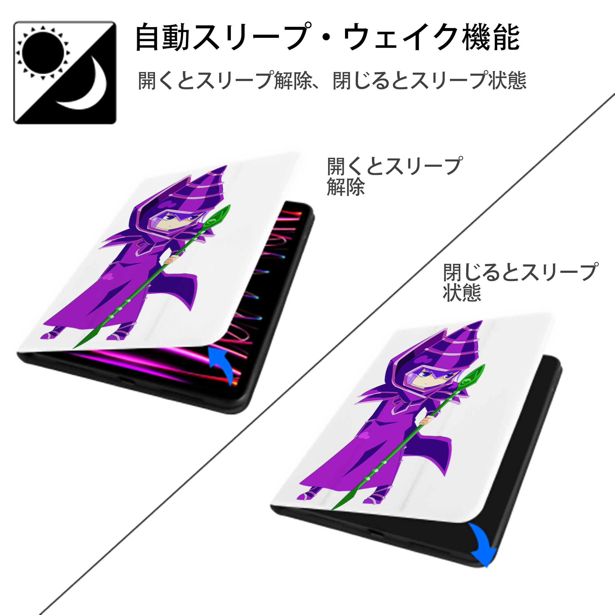 遊☆戯☆王 Yu-Gi-Oh! IPad ケース ペン収納付き 三つ折りスタンド PUレザー×シリコン 対応機種9.5/10.5/10.9インチ