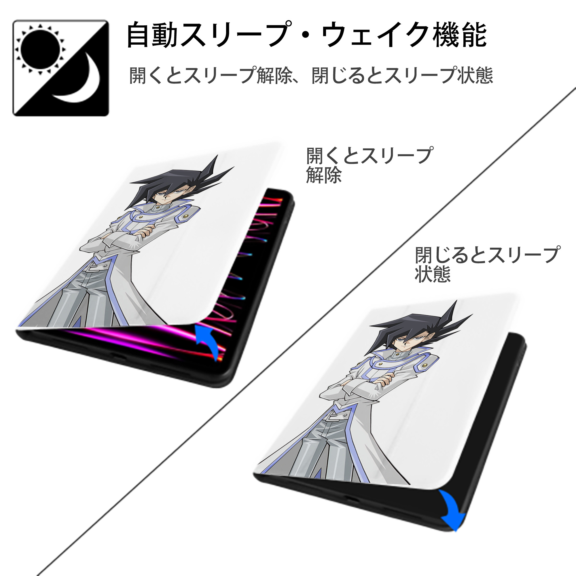 遊☆戯☆王 Yu-Gi-Oh! IPad ケース ペン収納付き 三つ折りスタンド PUレザー×シリコン 対応機種9.5/10.5/10.9インチ