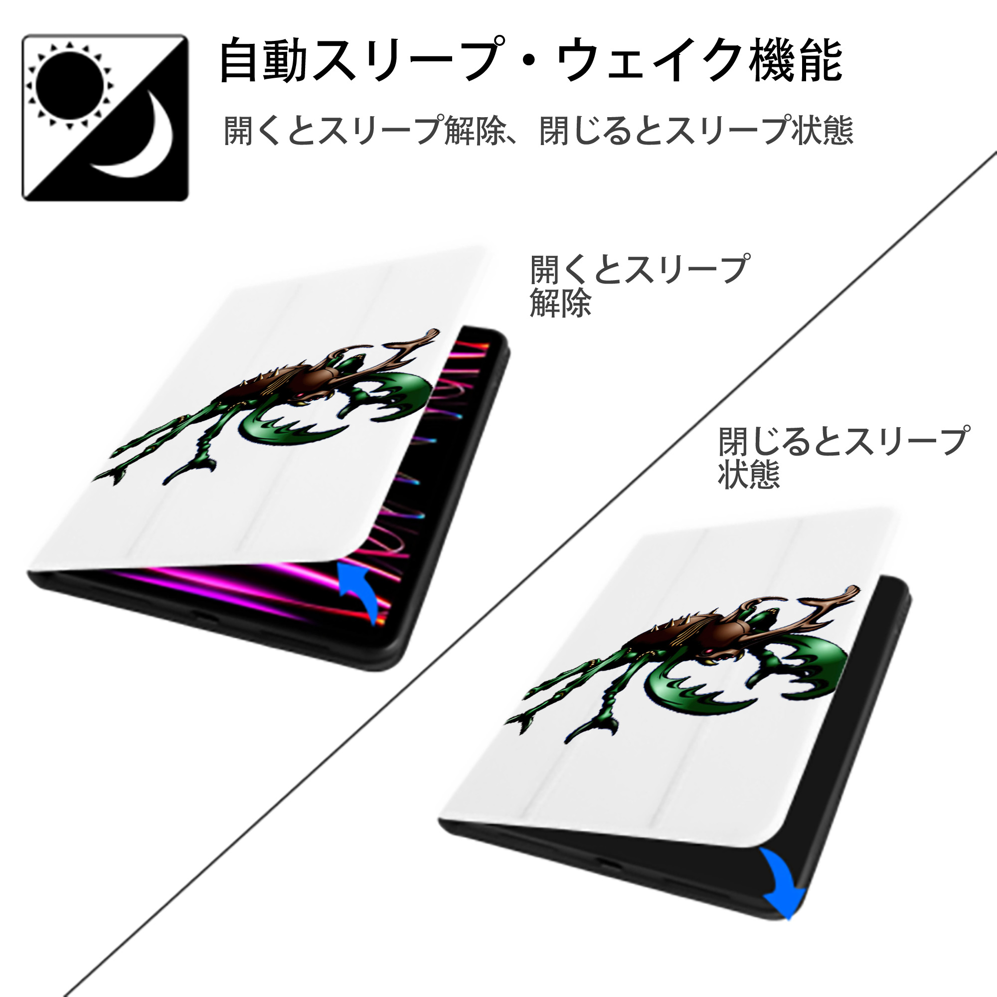 遊☆戯☆王 Yu-Gi-Oh! IPad ケース ペン収納付き 三つ折りスタンド PUレザー×シリコン 対応機種9.5/10.5/10.9インチ