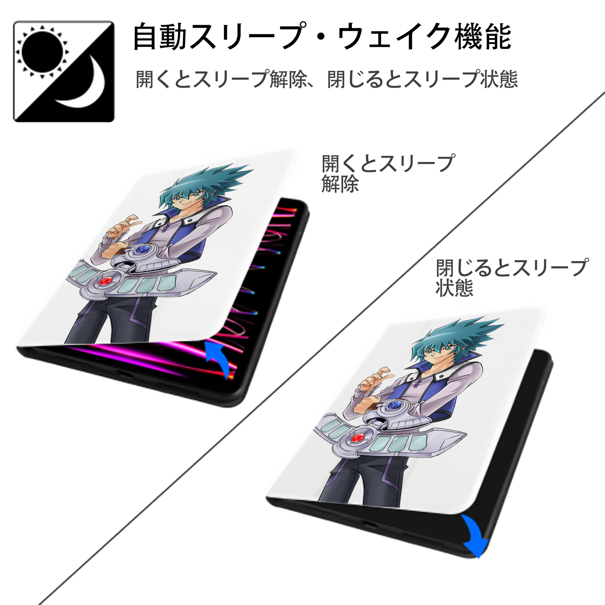遊☆戯☆王 Yu-Gi-Oh! IPad ケース ペン収納付き 三つ折りスタンド PUレザー×シリコン 対応機種9.5/10.5/10.9インチ