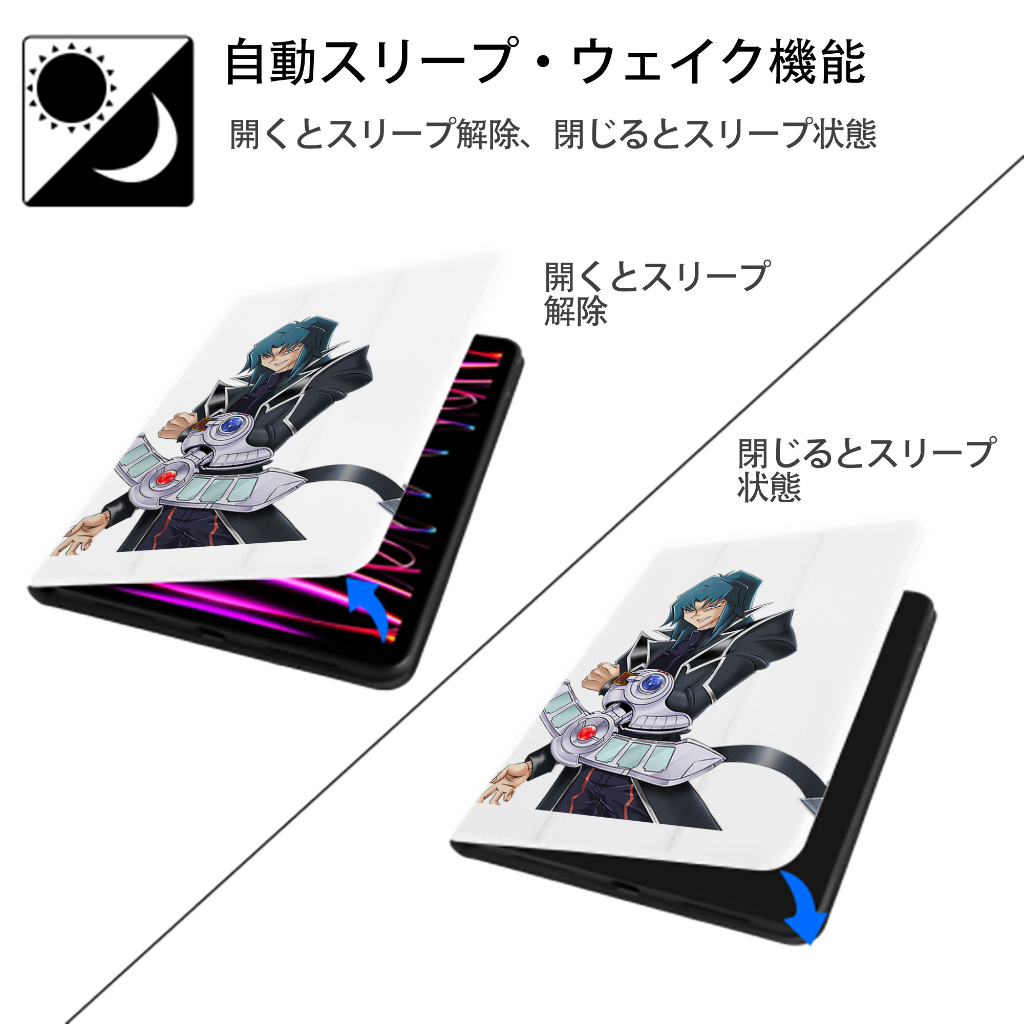 遊☆戯☆王 Yu-Gi-Oh! IPad ケース ペン収納付き 三つ折りスタンド PUレザー×シリコン 対応機種9.5/10.5/10.9インチ