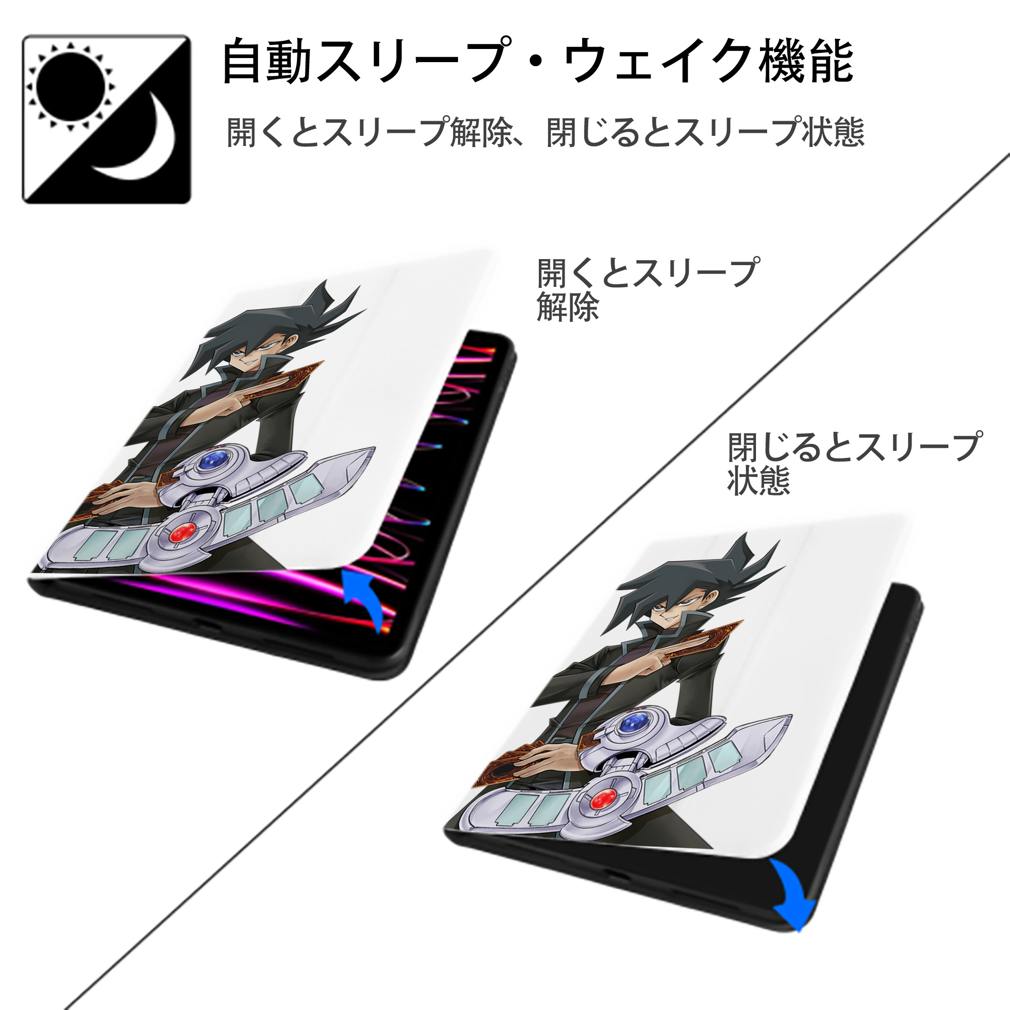 遊☆戯☆王 Yu-Gi-Oh! IPad ケース ペン収納付き 三つ折りスタンド PUレザー×シリコン 対応機種9.5/10.5/10.9インチ