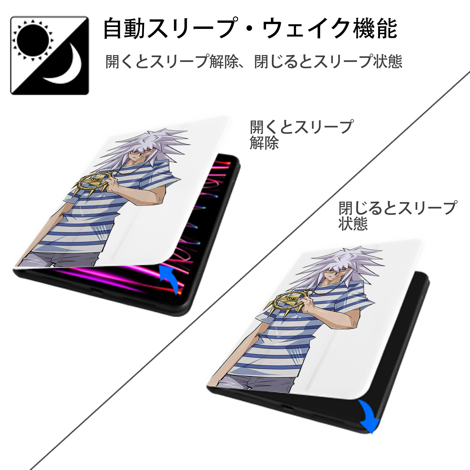 遊☆戯☆王 Yu-Gi-Oh! IPad ケース ペン収納付き 三つ折りスタンド PUレザー×シリコン 対応機種9.5/10.5/10.9インチ