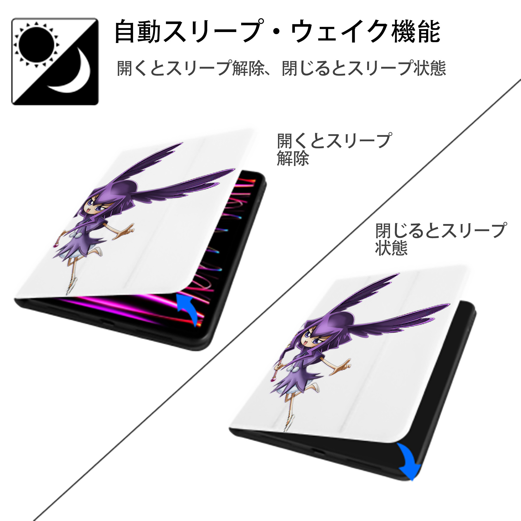 遊☆戯☆王 Yu-Gi-Oh! IPad ケース ペン収納付き 三つ折りスタンド PUレザー×シリコン 対応機種9.5/10.5/10.9インチ