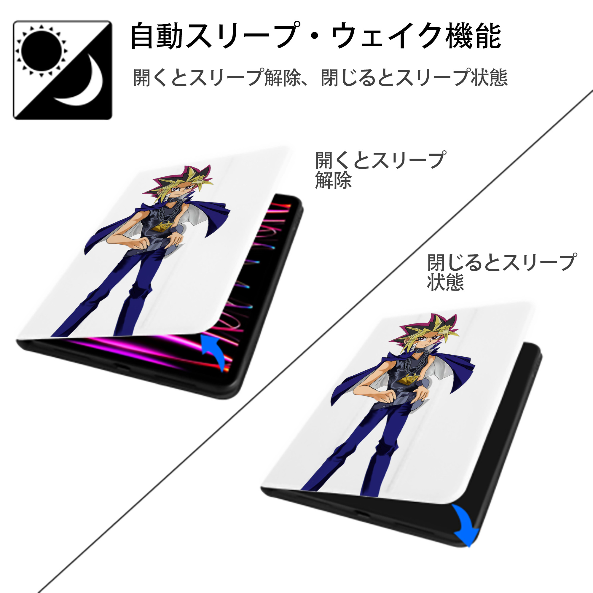 遊☆戯☆王 Yu-Gi-Oh! IPad ケース ペン収納付き 三つ折りスタンド PUレザー×シリコン 対応機種9.5/10.5/10.9インチ