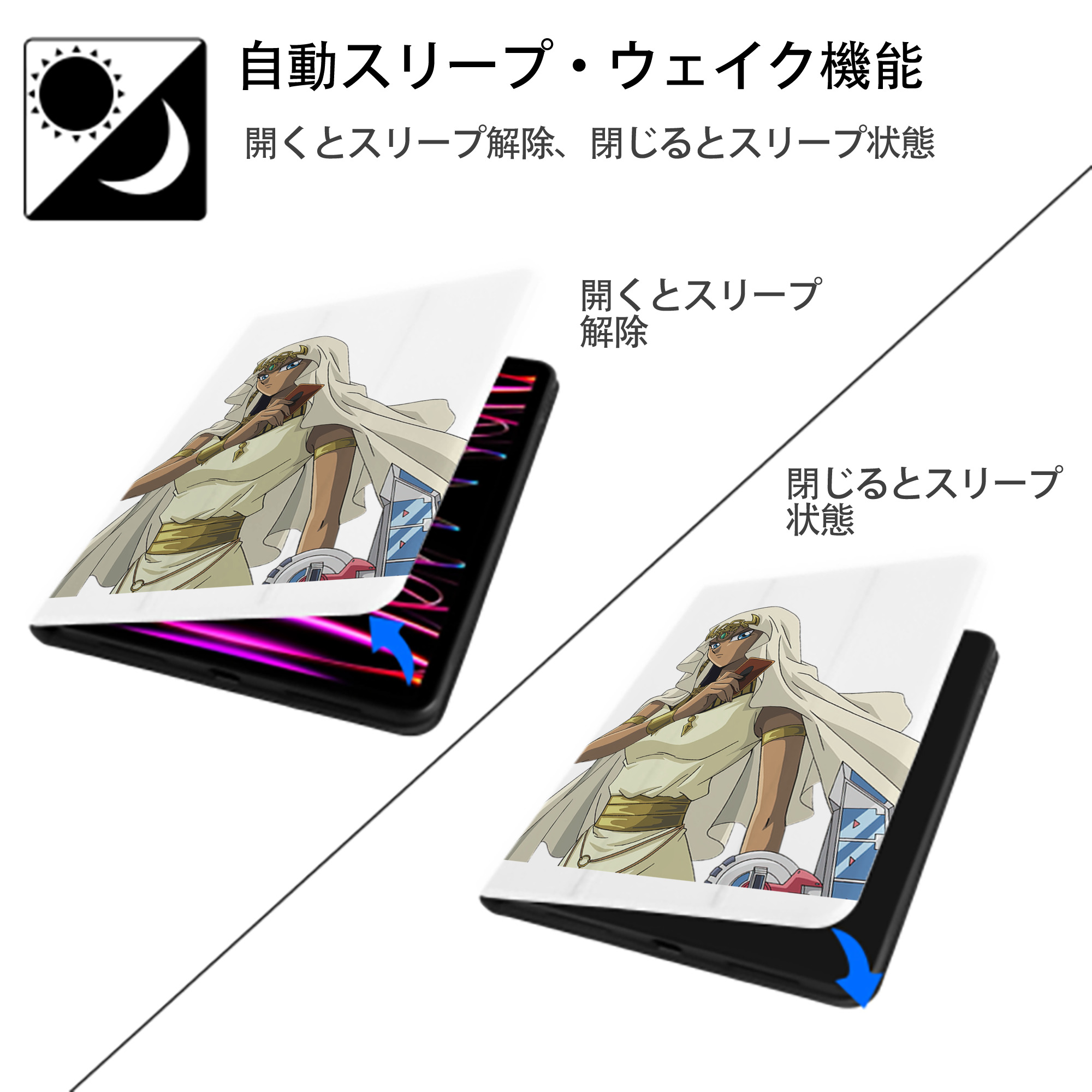 遊☆戯☆王 Yu-Gi-Oh! IPad ケース ペン収納付き 三つ折りスタンド PUレザー×シリコン 対応機種9.5/10.5/10.9インチ